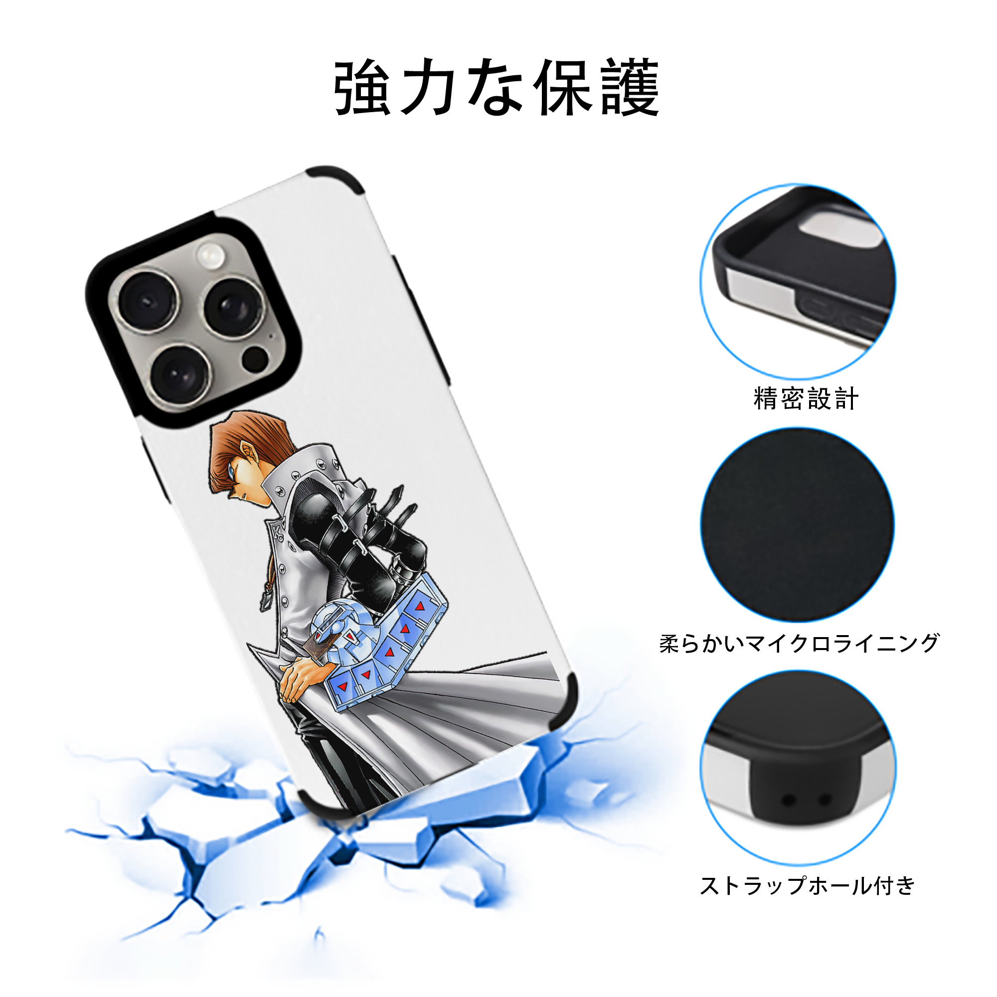 遊☆戯☆王 Yu-Gi-Oh! 【iPhone15ProMax対応】 PUレザー スマホケース 耐衝撃＆黄変防止