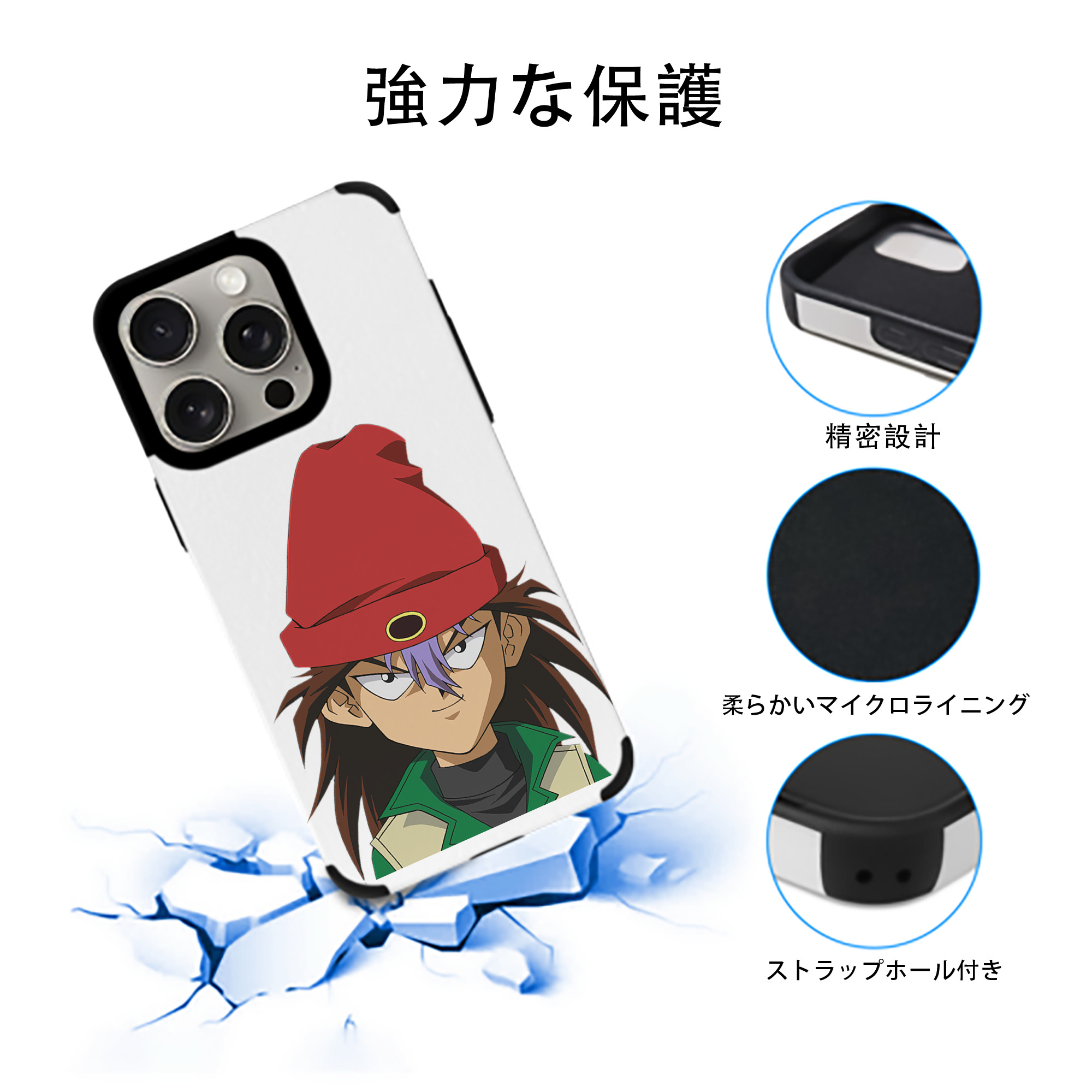 遊☆戯☆王 Yu-Gi-Oh! 【iPhone15ProMax対応】 PUレザー スマホケース 耐衝撃＆黄変防止