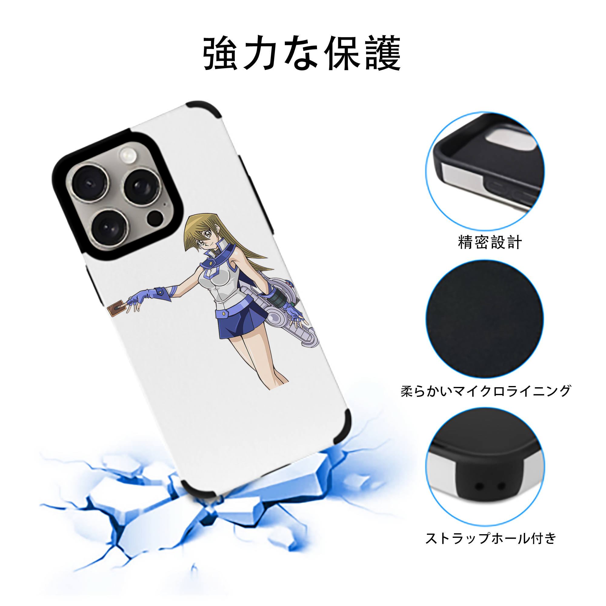 遊☆戯☆王 Yu-Gi-Oh! 【iPhone15ProMax対応】 PUレザー スマホケース 耐衝撃＆黄変防止