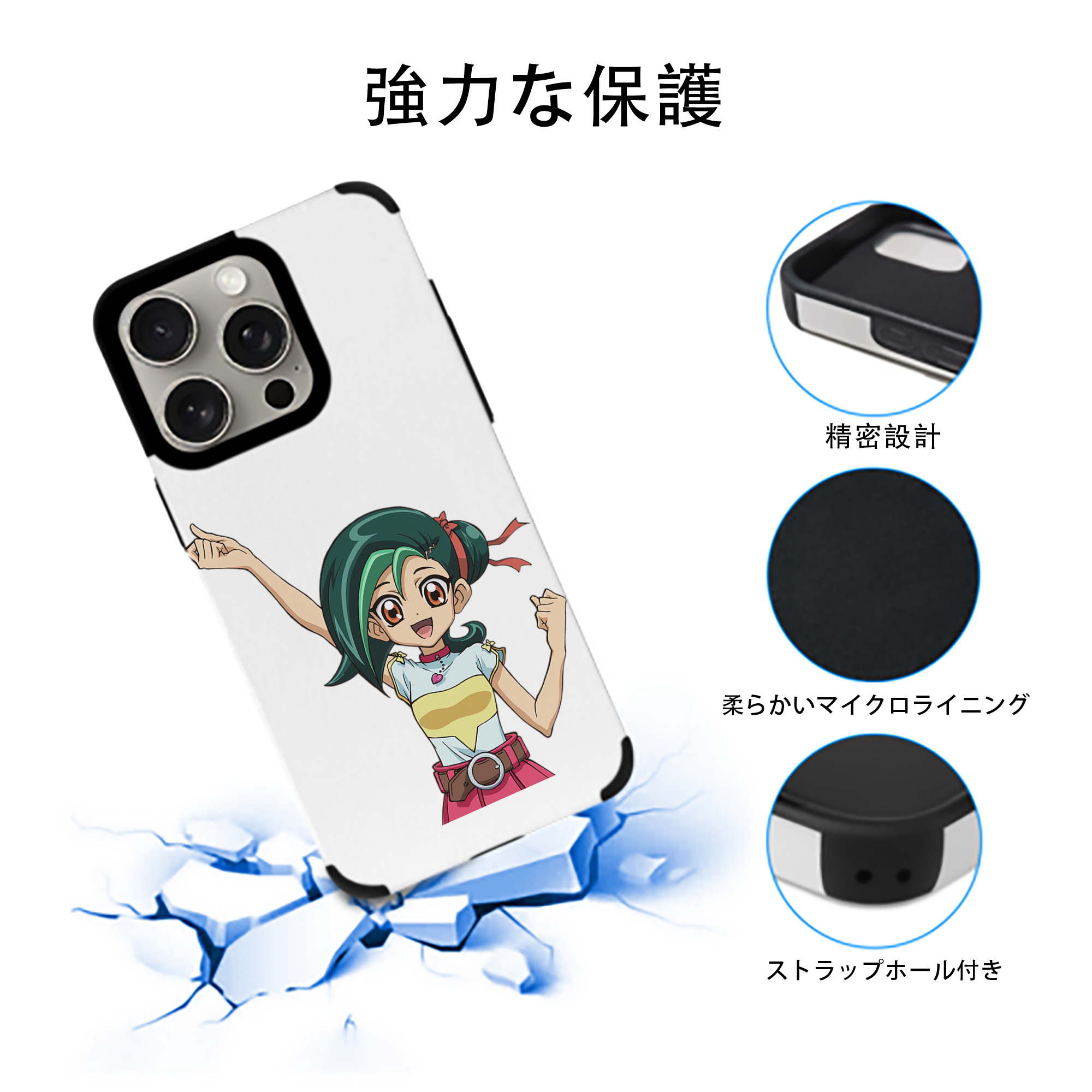 遊☆戯☆王 Yu-Gi-Oh! 【iPhone15ProMax対応】 PUレザー スマホケース 耐衝撃＆黄変防止