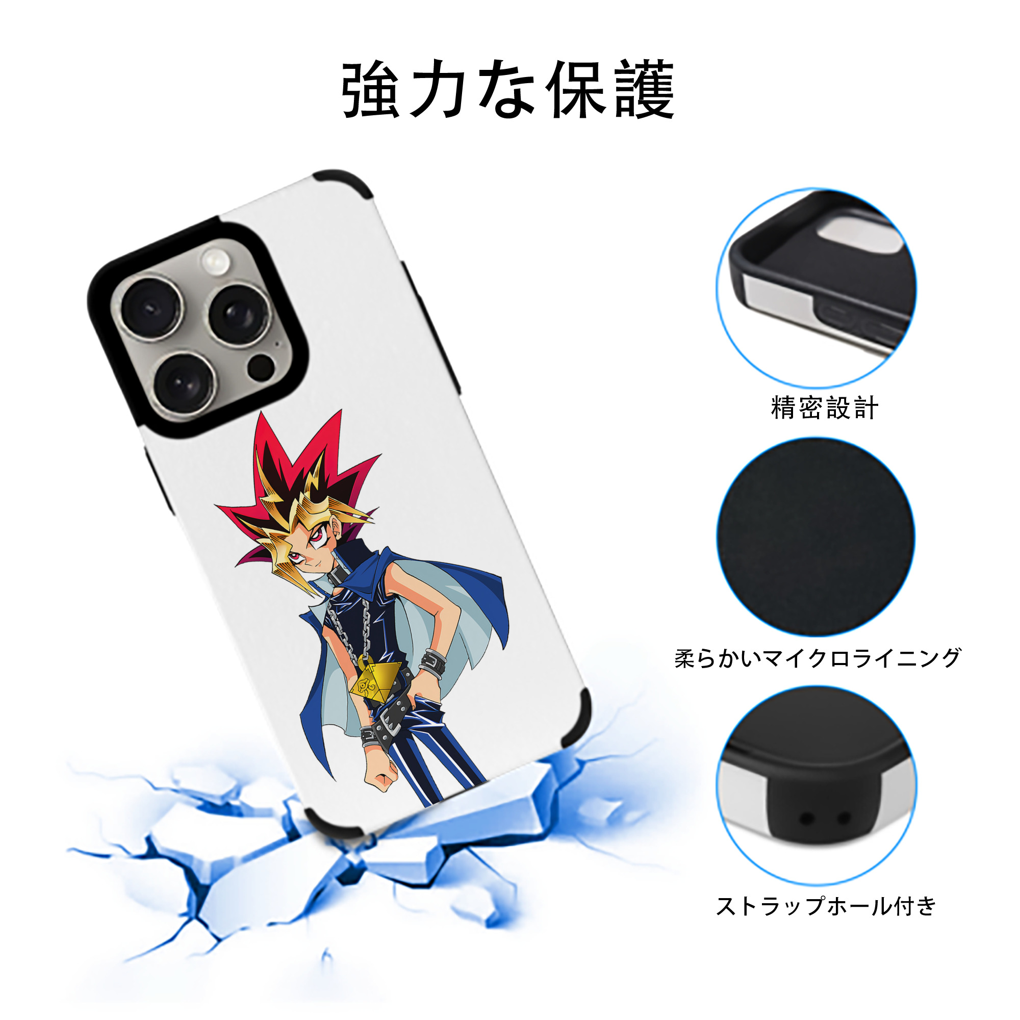 遊☆戯☆王 Yu-Gi-Oh! 【iPhone15ProMax対応】 PUレザー スマホケース 耐衝撃＆黄変防止