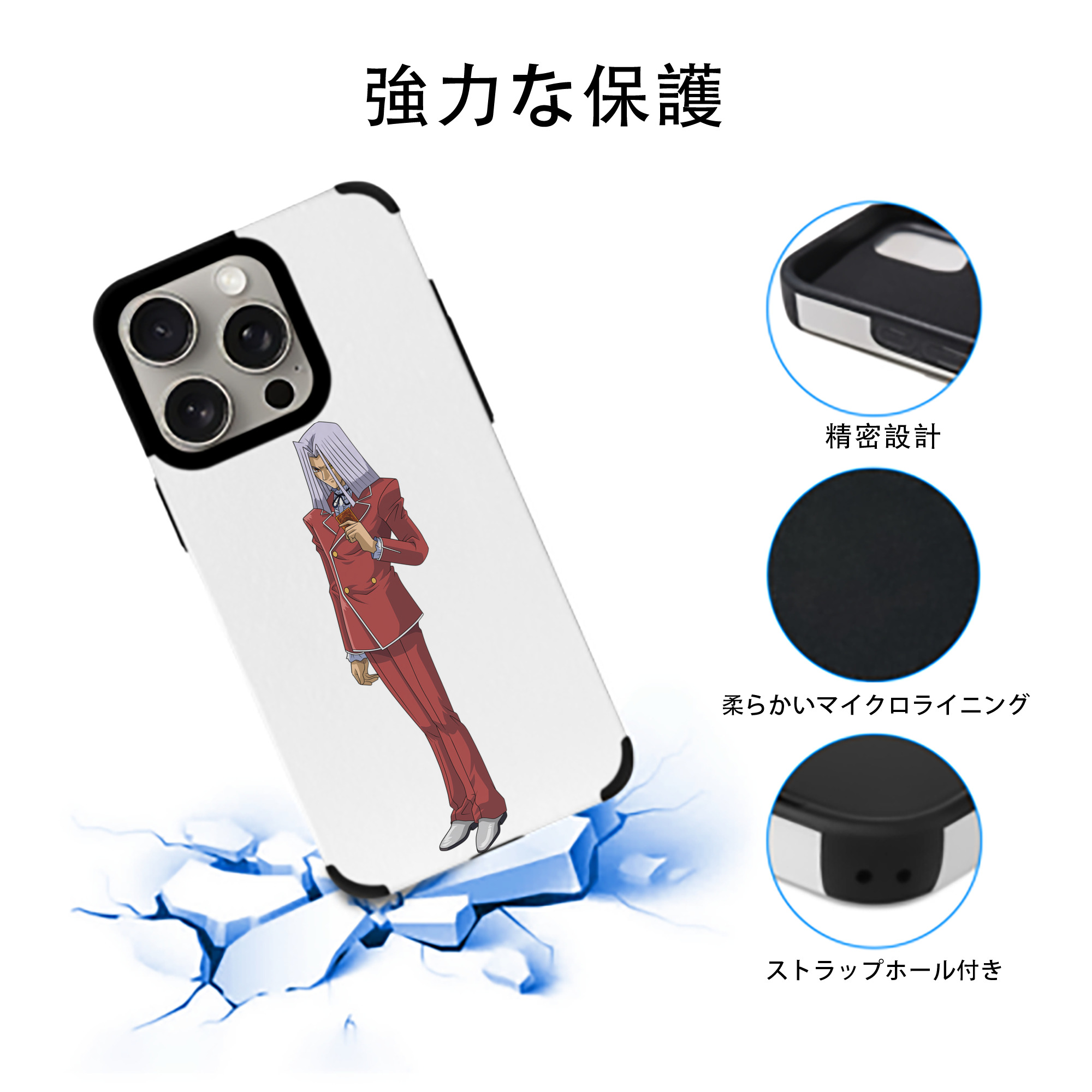 遊☆戯☆王 Yu-Gi-Oh! 【iPhone15ProMax対応】 PUレザー スマホケース 耐衝撃＆黄変防止