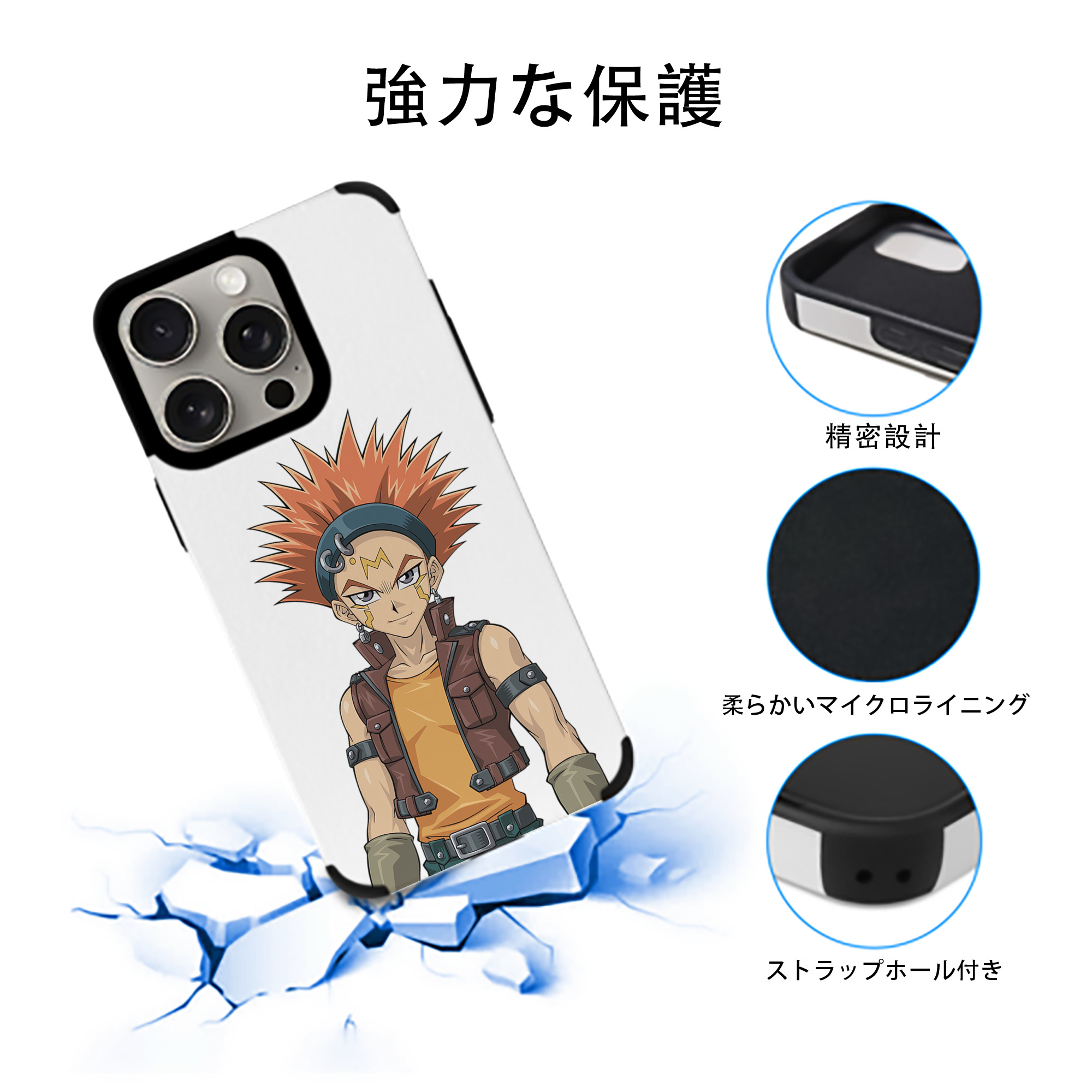 遊☆戯☆王 Yu-Gi-Oh! 【iPhone15ProMax対応】 PUレザー スマホケース 耐衝撃＆黄変防止