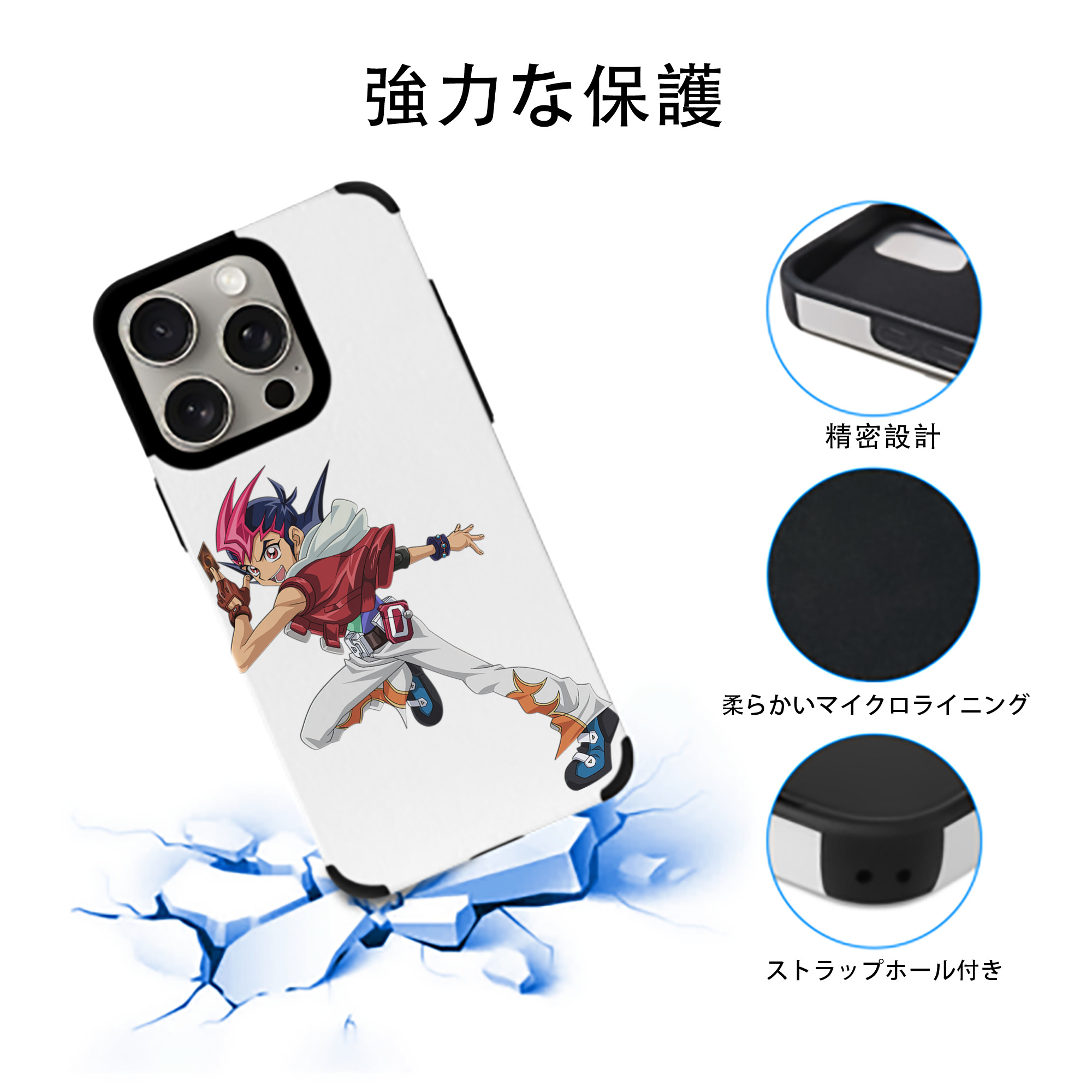 遊☆戯☆王 Yu-Gi-Oh! 【iPhone15ProMax対応】 PUレザー スマホケース 耐衝撃＆黄変防止