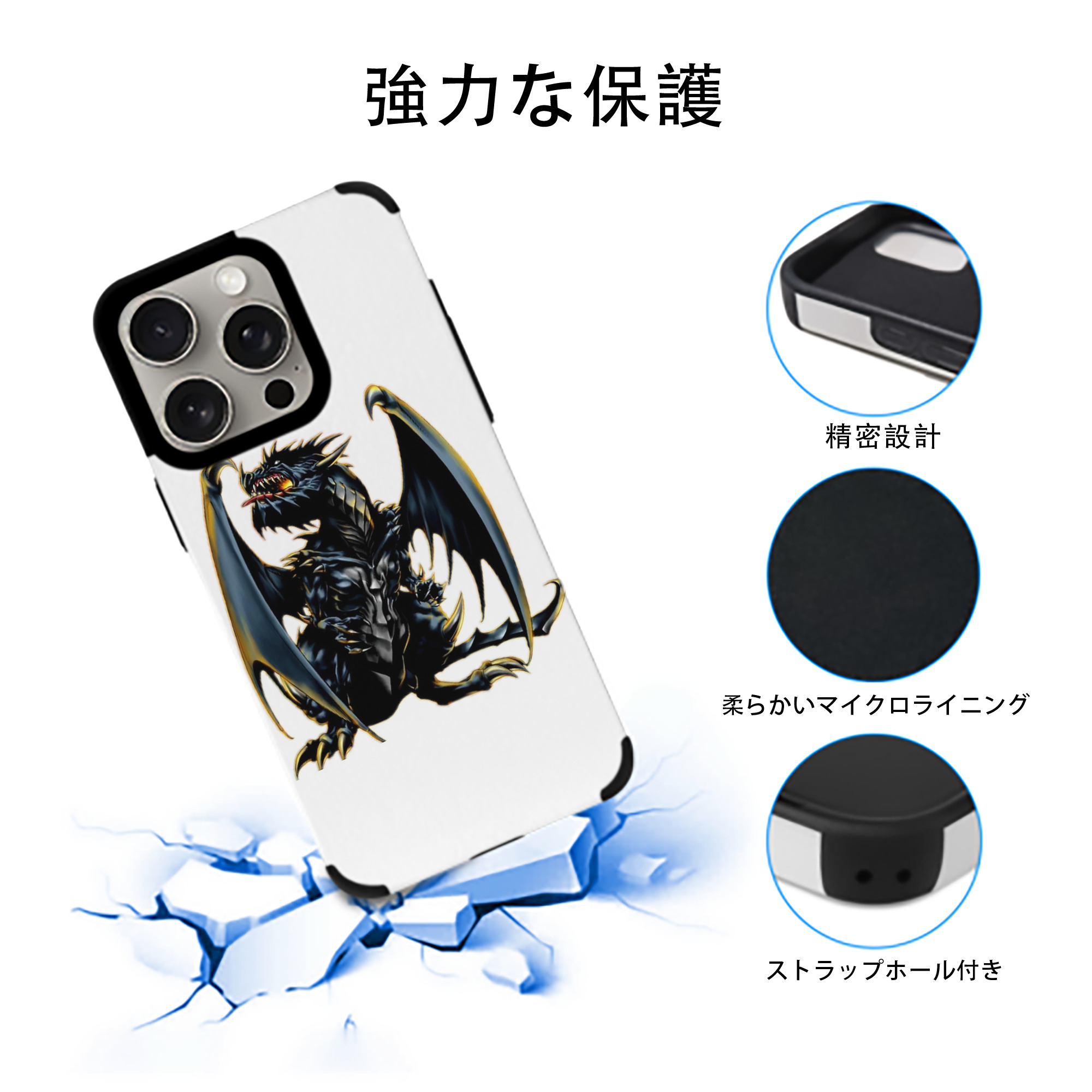 遊☆戯☆王 Yu-Gi-Oh! 【iPhone15ProMax対応】 PUレザー スマホケース 耐衝撃＆黄変防止