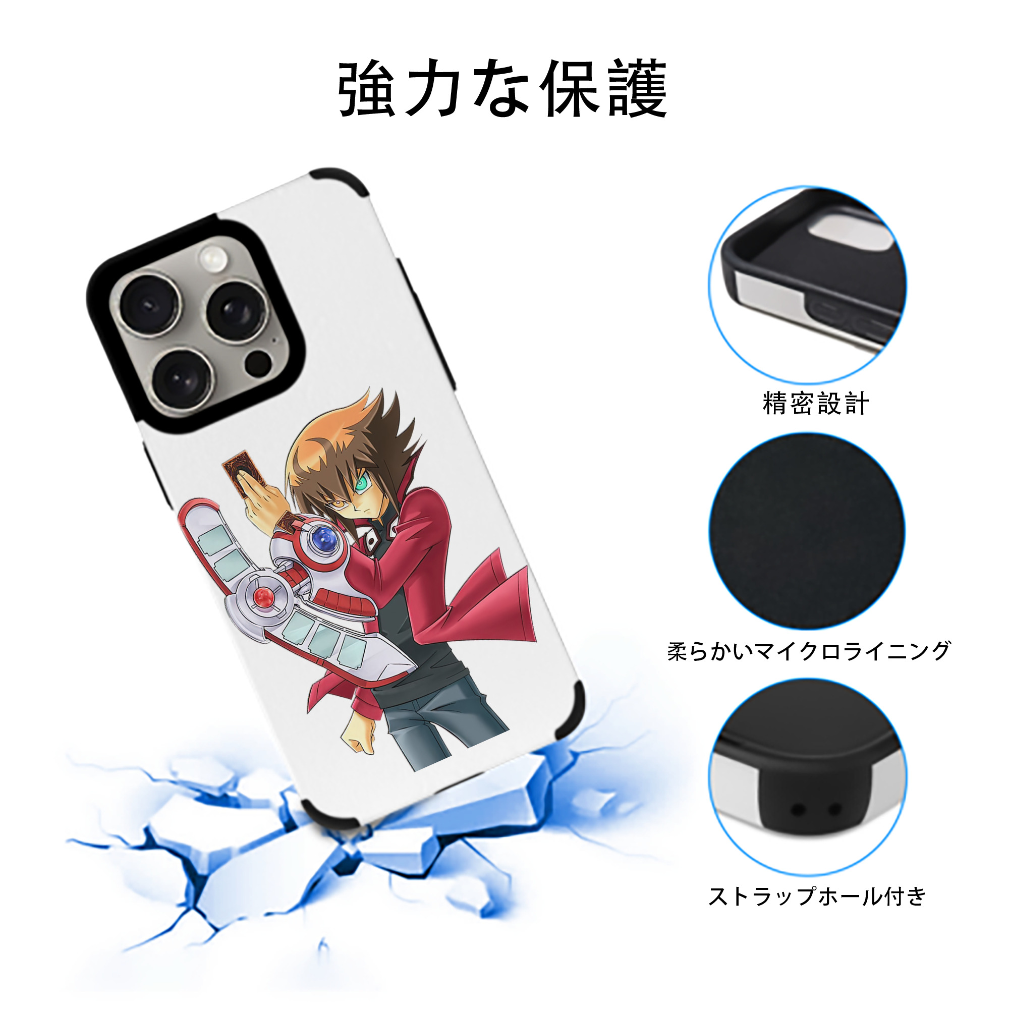 遊☆戯☆王 Yu-Gi-Oh! 【iPhone15ProMax対応】 PUレザー スマホケース 耐衝撃＆黄変防止