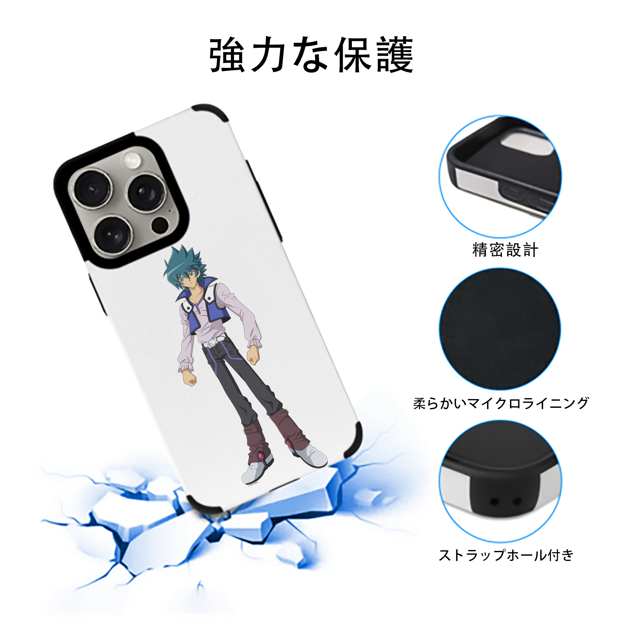 遊☆戯☆王 Yu-Gi-Oh! 【iPhone15ProMax対応】 PUレザー スマホケース 耐衝撃＆黄変防止