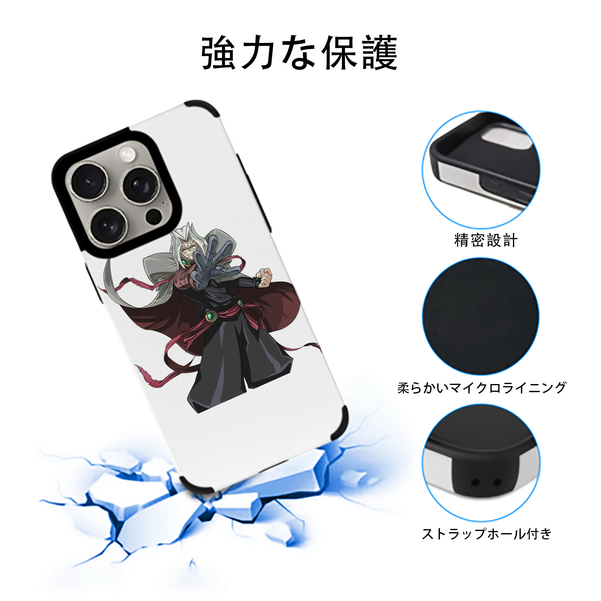 遊☆戯☆王 Yu-Gi-Oh! 【iPhone15ProMax対応】 PUレザー スマホケース 耐衝撃＆黄変防止