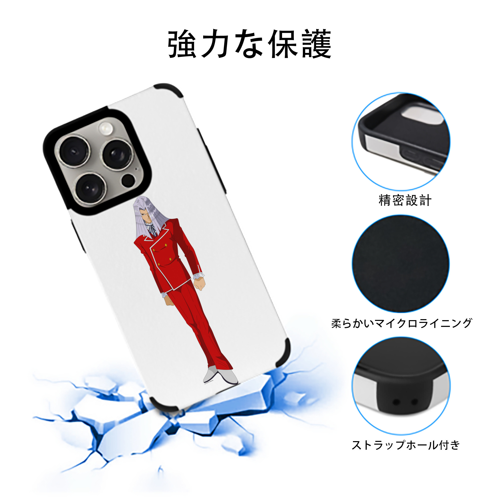 遊☆戯☆王 Yu-Gi-Oh! 【iPhone15ProMax対応】 PUレザー スマホケース 耐衝撃＆黄変防止