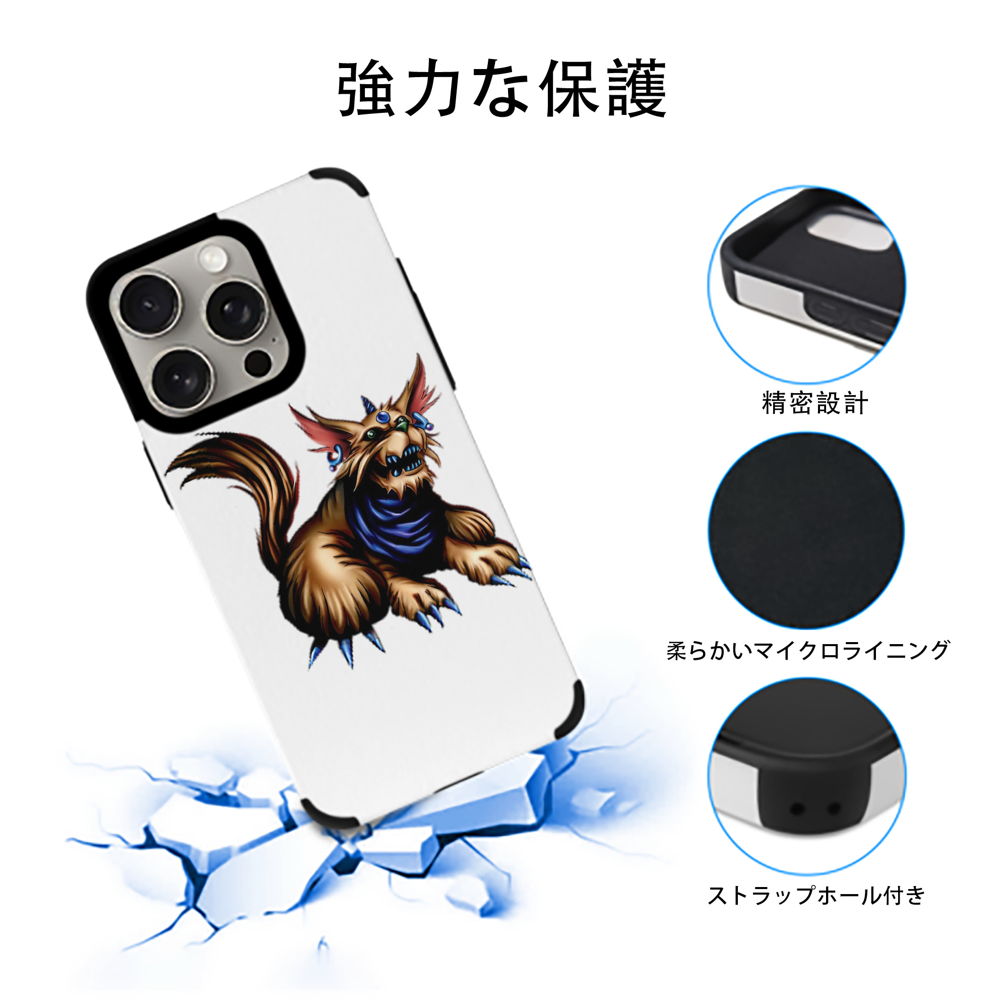 遊☆戯☆王 Yu-Gi-Oh! 【iPhone15ProMax対応】 PUレザー スマホケース 耐衝撃＆黄変防止