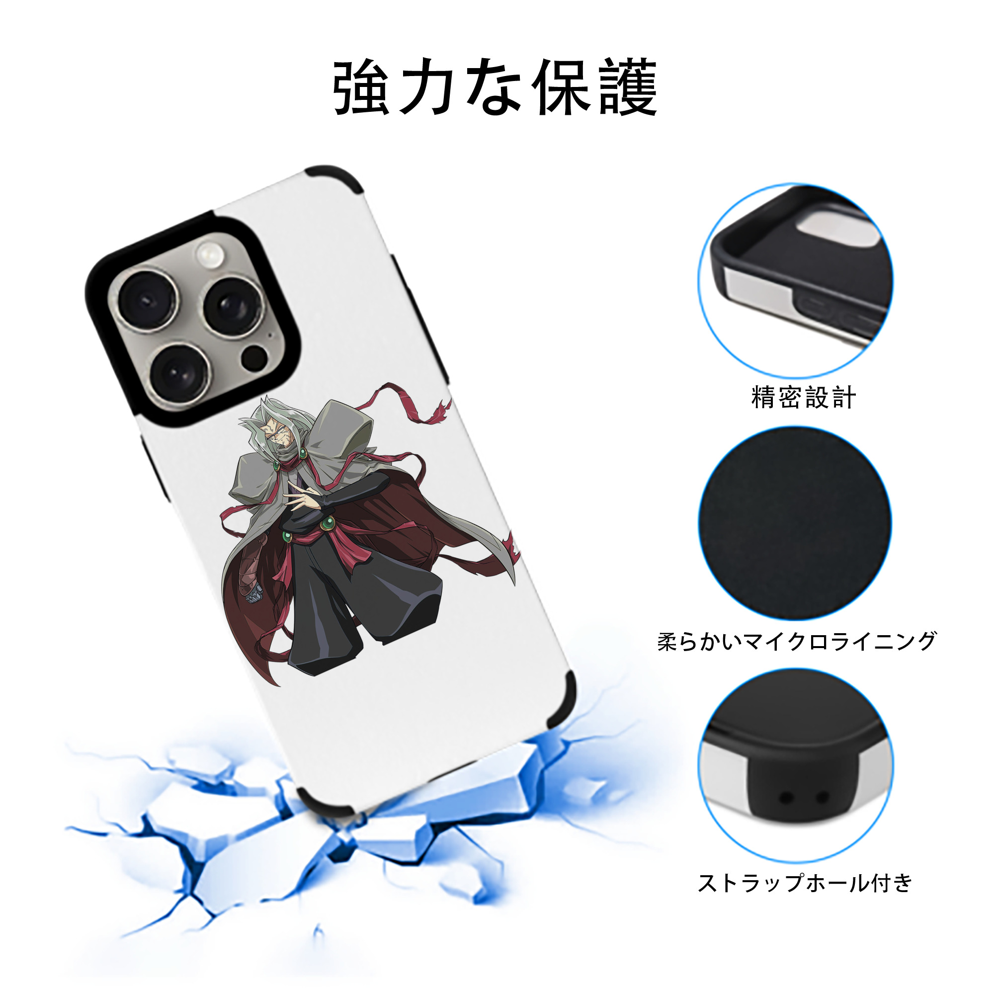 遊☆戯☆王 Yu-Gi-Oh! 【iPhone15ProMax対応】 PUレザー スマホケース 耐衝撃＆黄変防止