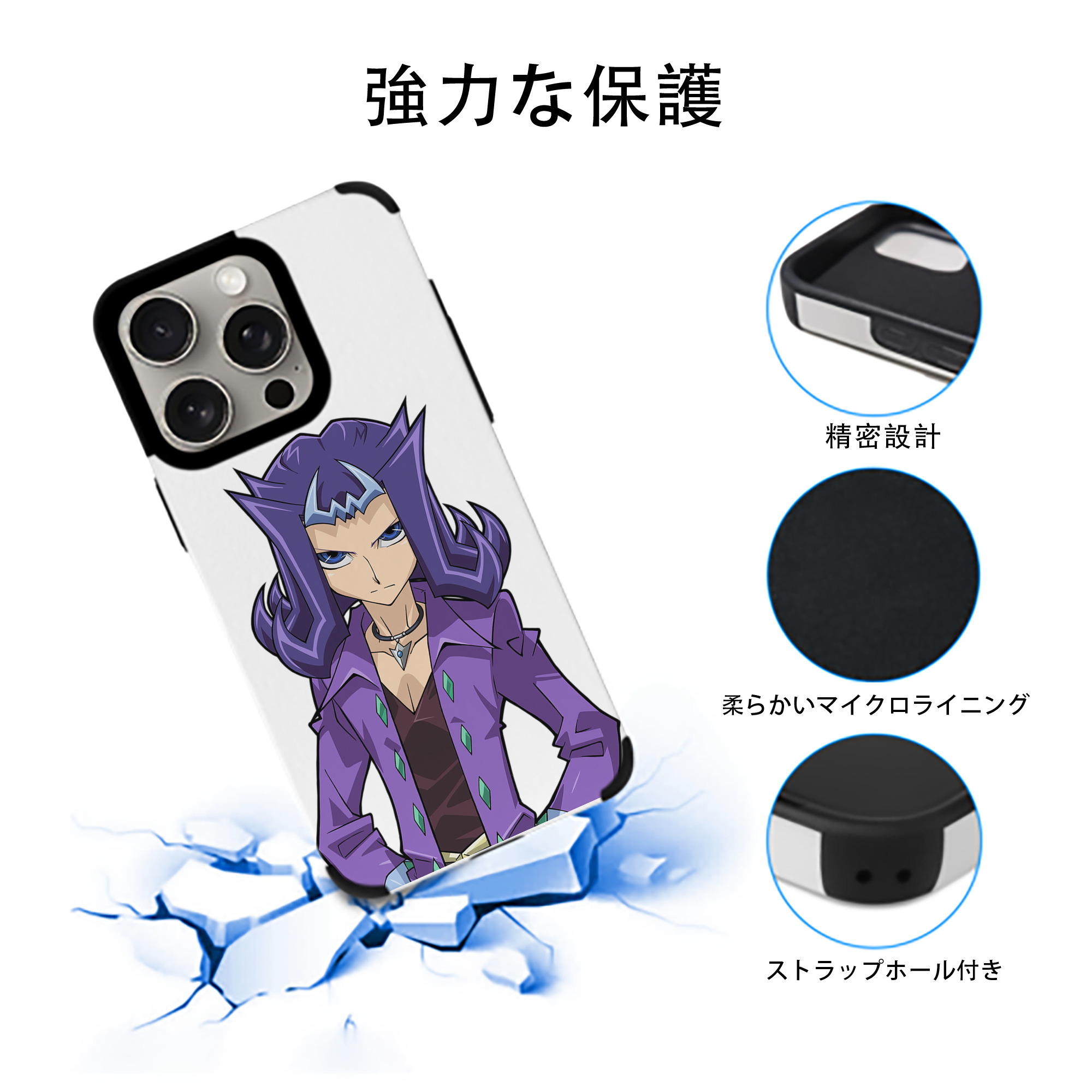遊☆戯☆王 Yu-Gi-Oh! 【iPhone15ProMax対応】 PUレザー スマホケース 耐衝撃＆黄変防止