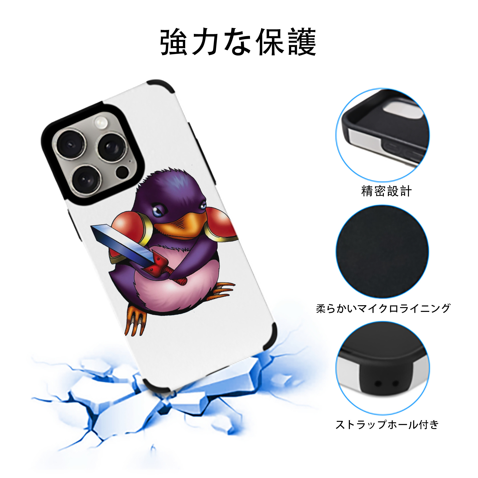 遊☆戯☆王 Yu-Gi-Oh! 【iPhone15ProMax対応】 PUレザー スマホケース 耐衝撃＆黄変防止