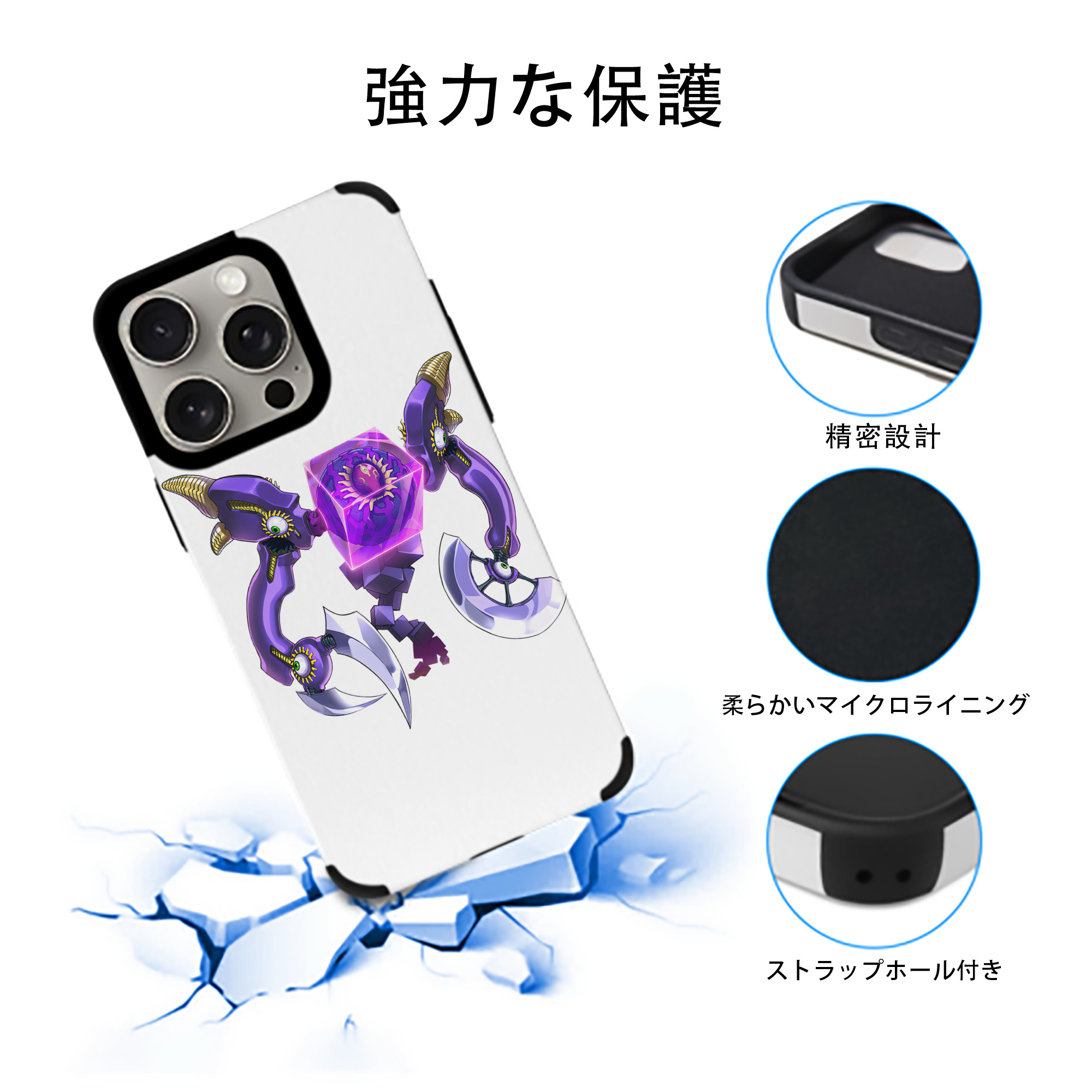 遊☆戯☆王 Yu-Gi-Oh! 【iPhone15ProMax対応】 PUレザー スマホケース 耐衝撃＆黄変防止