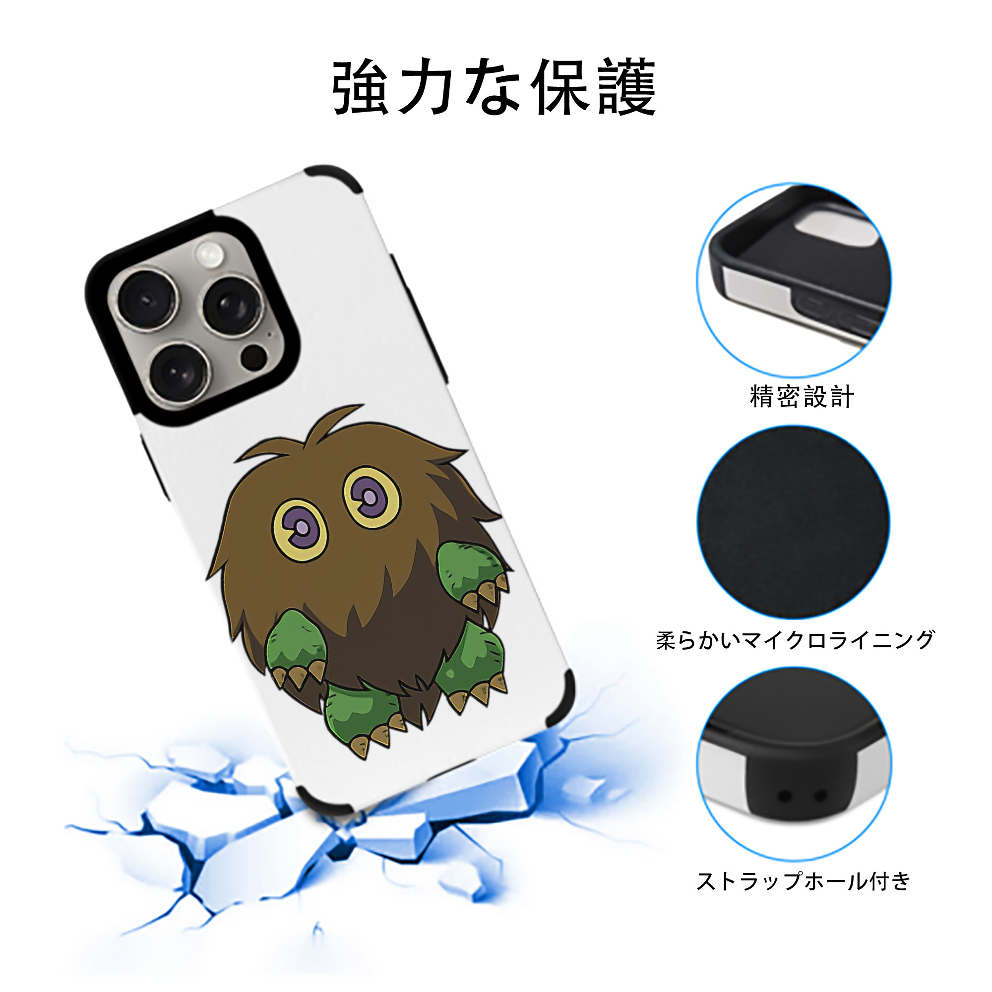 遊☆戯☆王 Yu-Gi-Oh! 【iPhone15ProMax対応】 PUレザー スマホケース 耐衝撃＆黄変防止