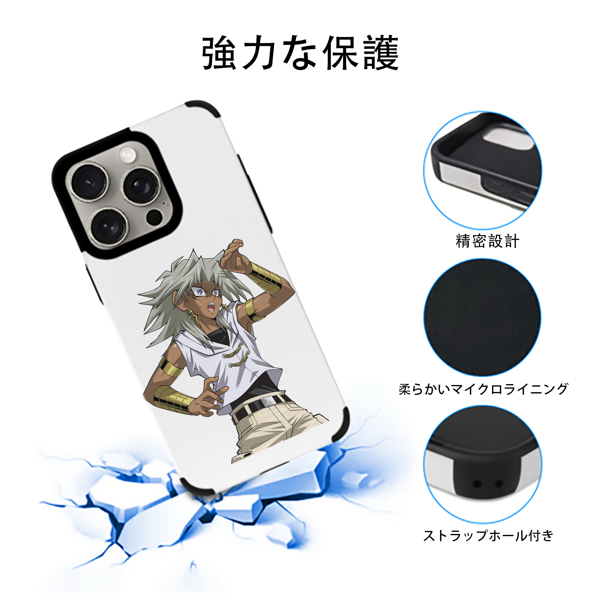 遊☆戯☆王 Yu-Gi-Oh! 【iPhone15ProMax対応】 PUレザー スマホケース 耐衝撃＆黄変防止