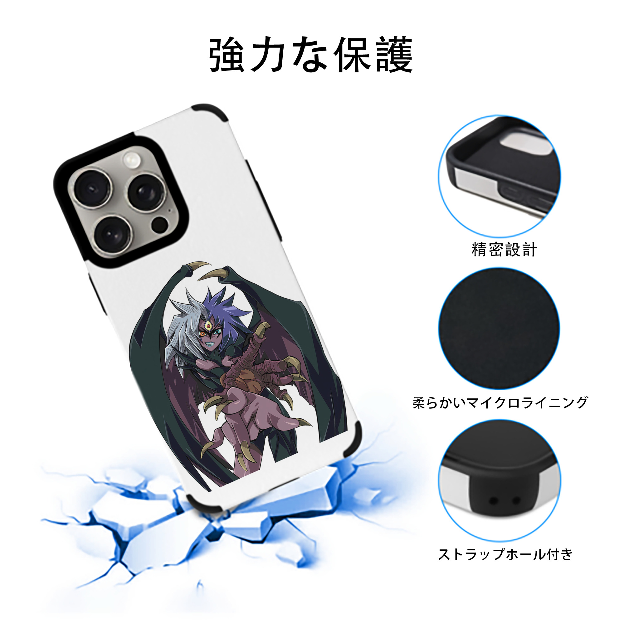 遊☆戯☆王 Yu-Gi-Oh! 【iPhone15ProMax対応】 PUレザー スマホケース 耐衝撃＆黄変防止