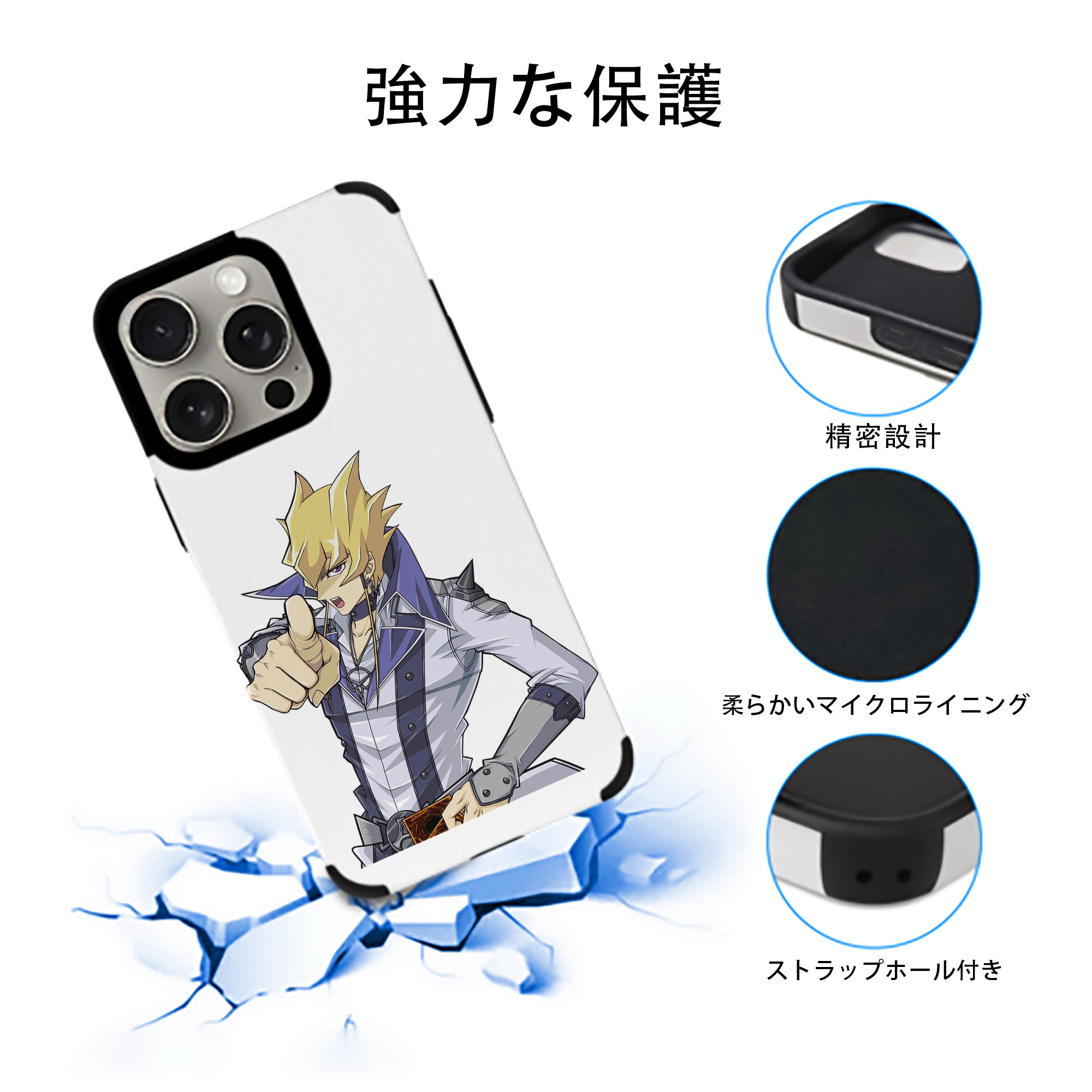 遊☆戯☆王 Yu-Gi-Oh! 【iPhone15ProMax対応】 PUレザー スマホケース 耐衝撃＆黄変防止