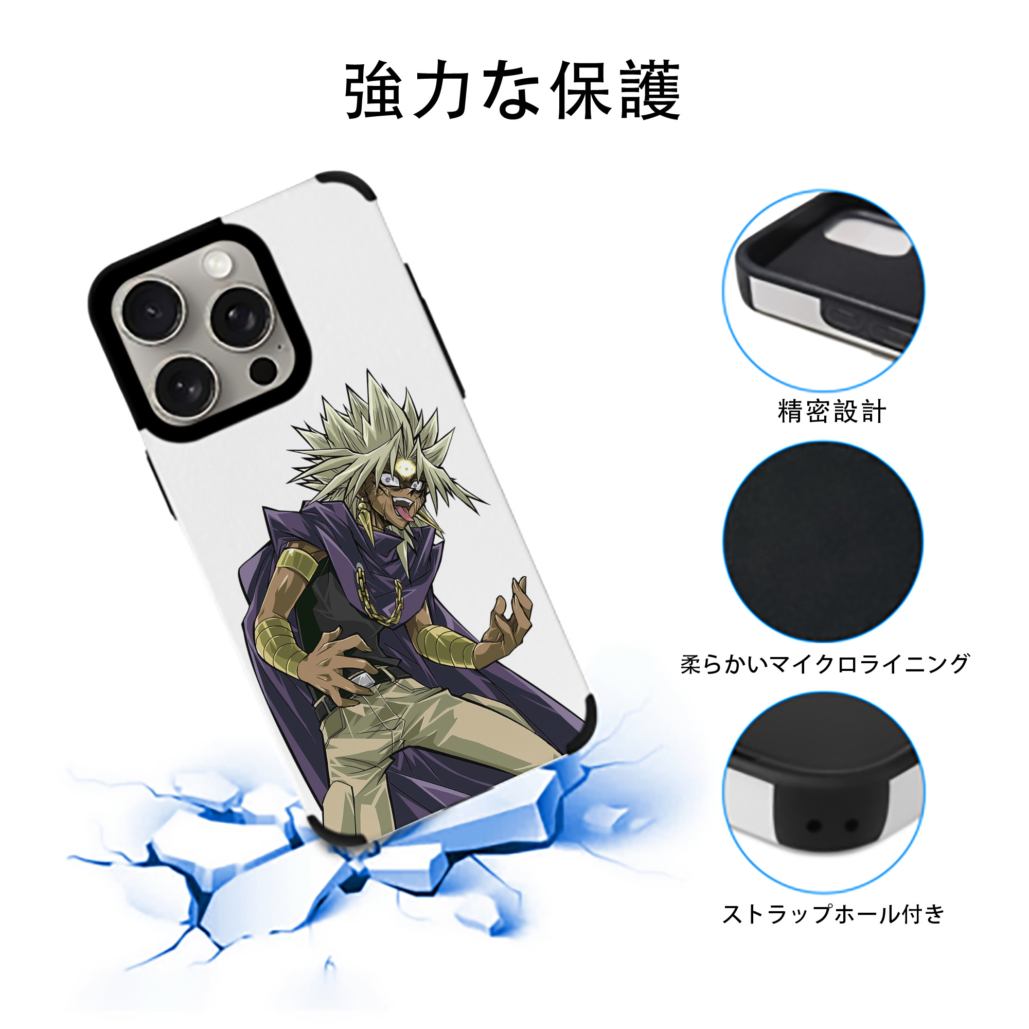 遊☆戯☆王 Yu-Gi-Oh! 【iPhone15ProMax対応】 PUレザー スマホケース 耐衝撃＆黄変防止