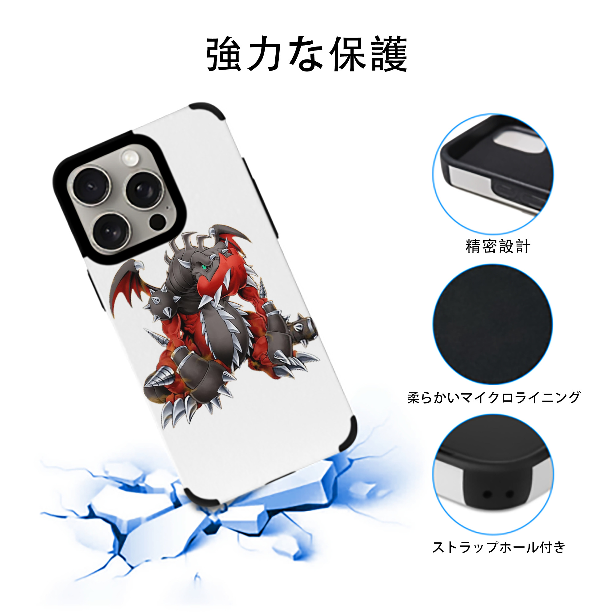 遊☆戯☆王 Yu-Gi-Oh! 【iPhone15ProMax対応】 PUレザー スマホケース 耐衝撃＆黄変防止