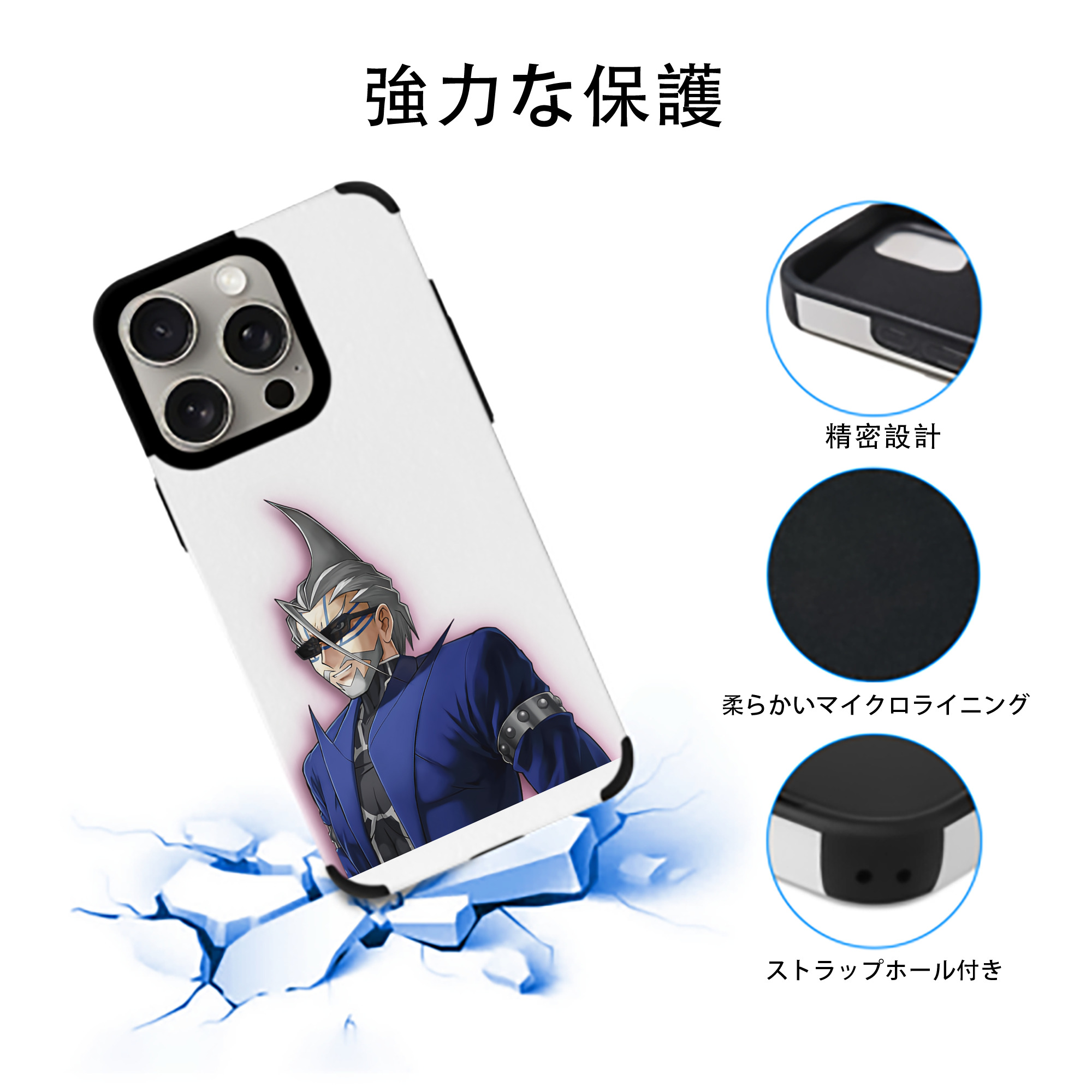 遊☆戯☆王 Yu-Gi-Oh! 【iPhone15ProMax対応】 PUレザー スマホケース 耐衝撃＆黄変防止