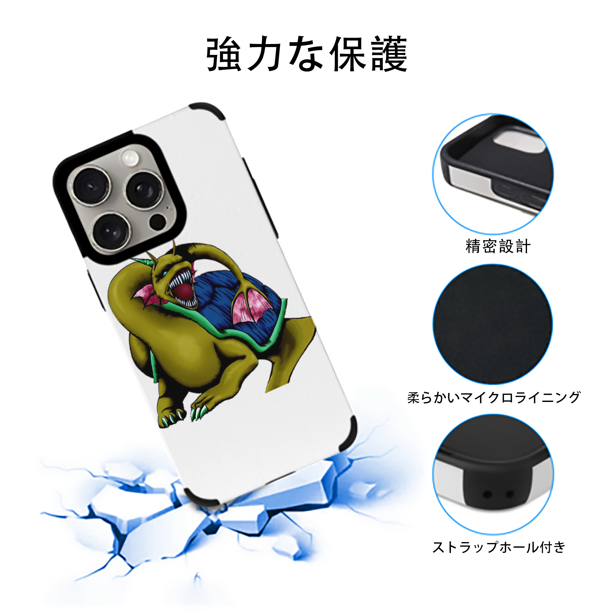 遊☆戯☆王 Yu-Gi-Oh! 【iPhone15ProMax対応】 PUレザー スマホケース 耐衝撃＆黄変防止