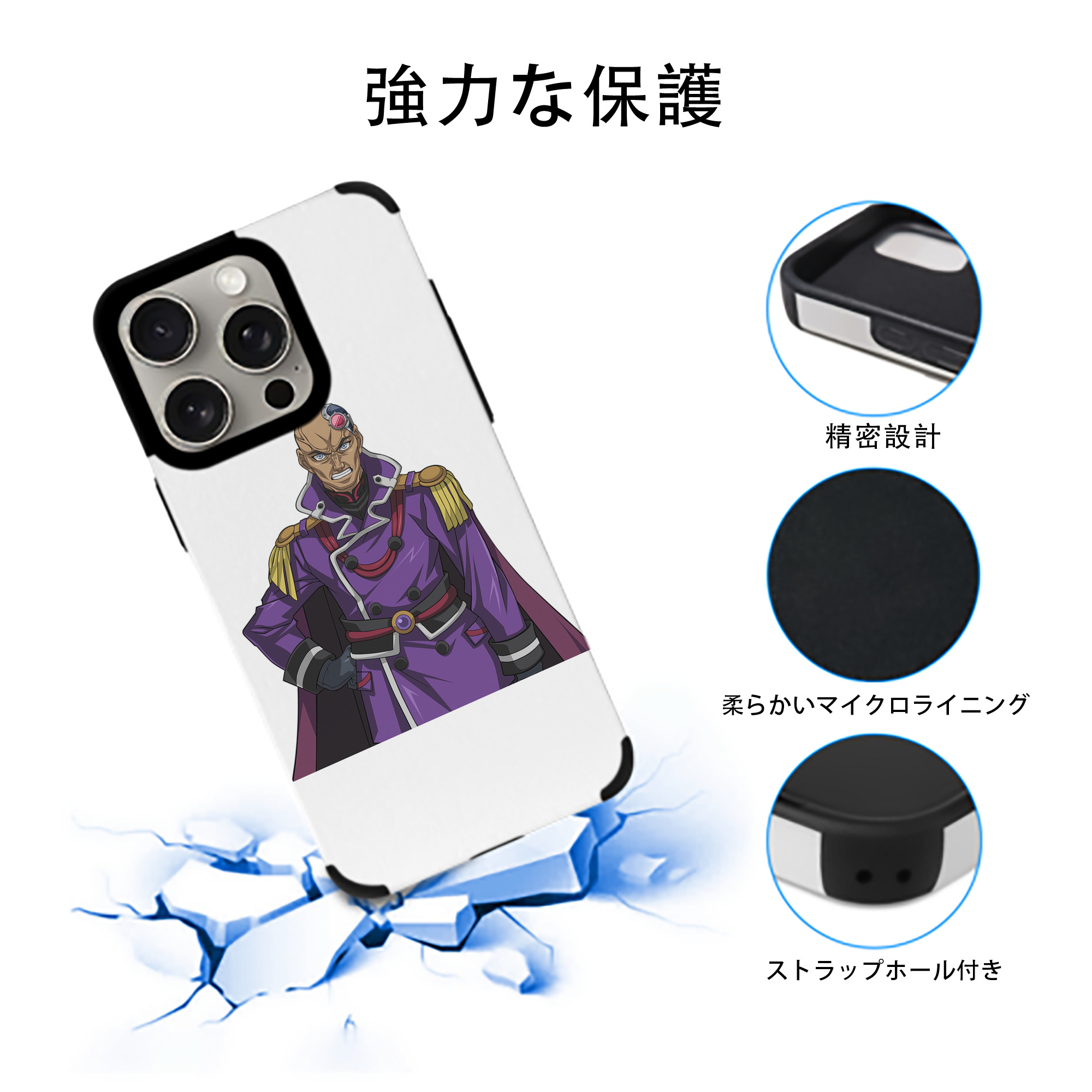 遊☆戯☆王 Yu-Gi-Oh! 【iPhone15ProMax対応】 PUレザー スマホケース 耐衝撃＆黄変防止