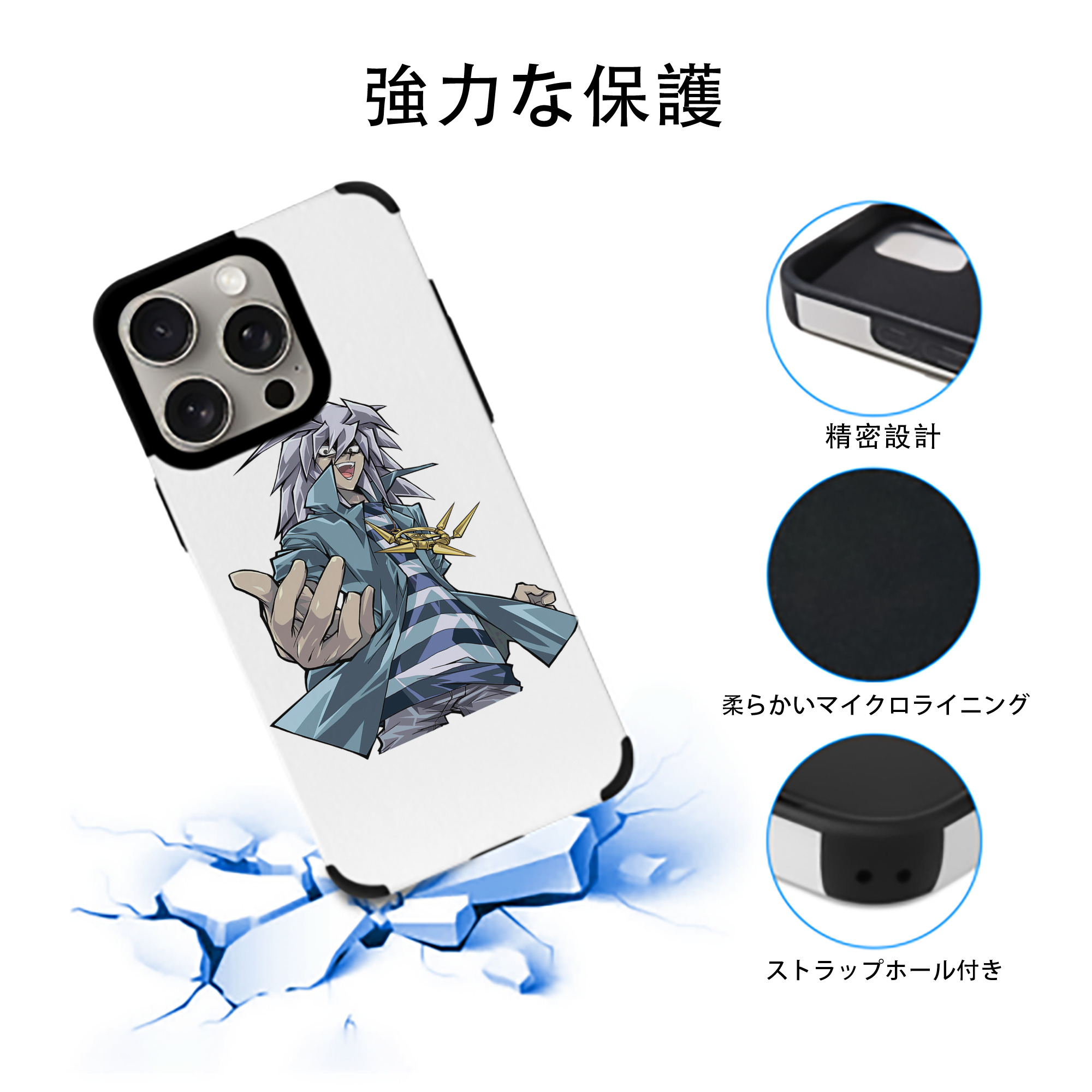 遊☆戯☆王 Yu-Gi-Oh! 【iPhone15ProMax対応】 PUレザー スマホケース 耐衝撃＆黄変防止