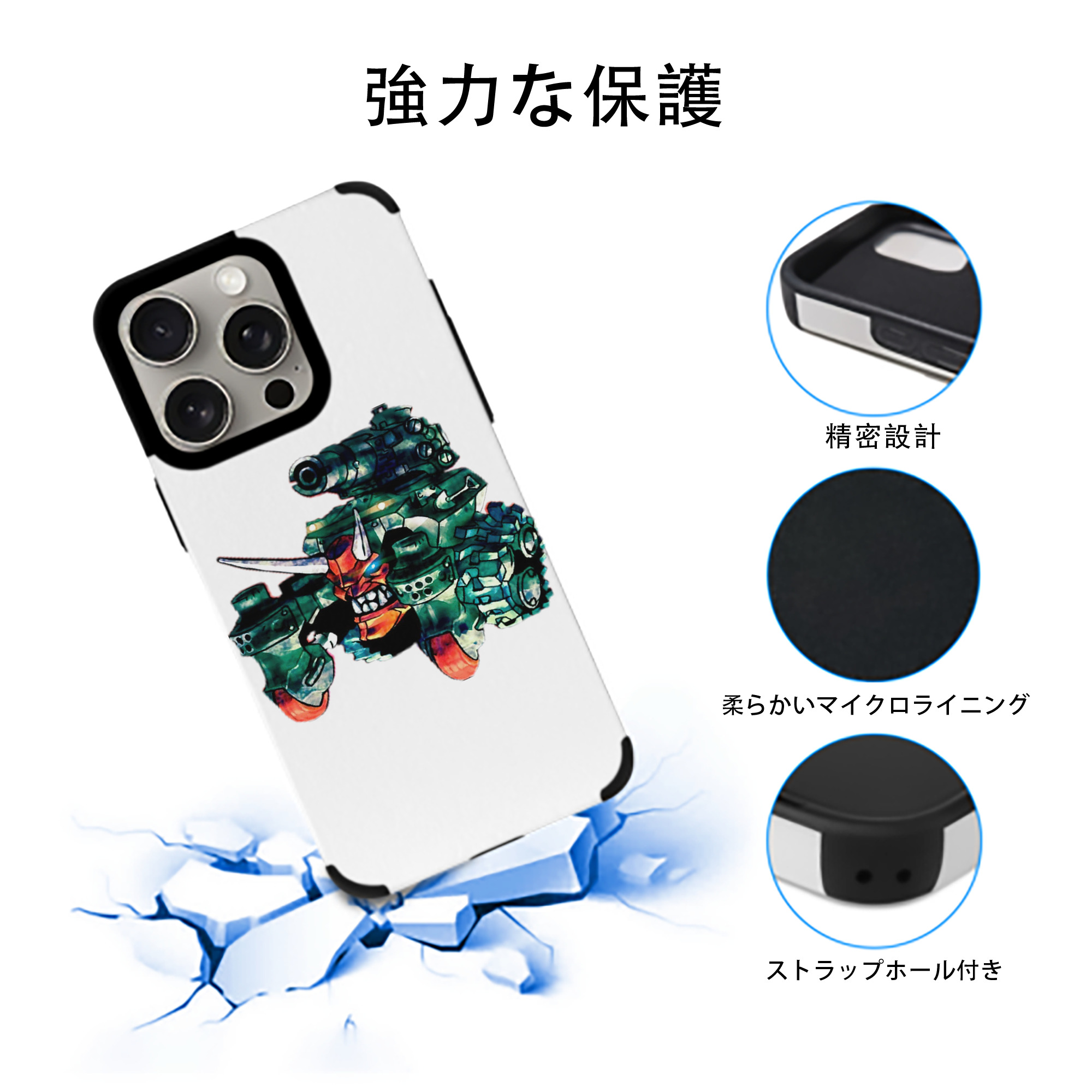 遊☆戯☆王 Yu-Gi-Oh! 【iPhone15ProMax対応】 PUレザー スマホケース 耐衝撃＆黄変防止