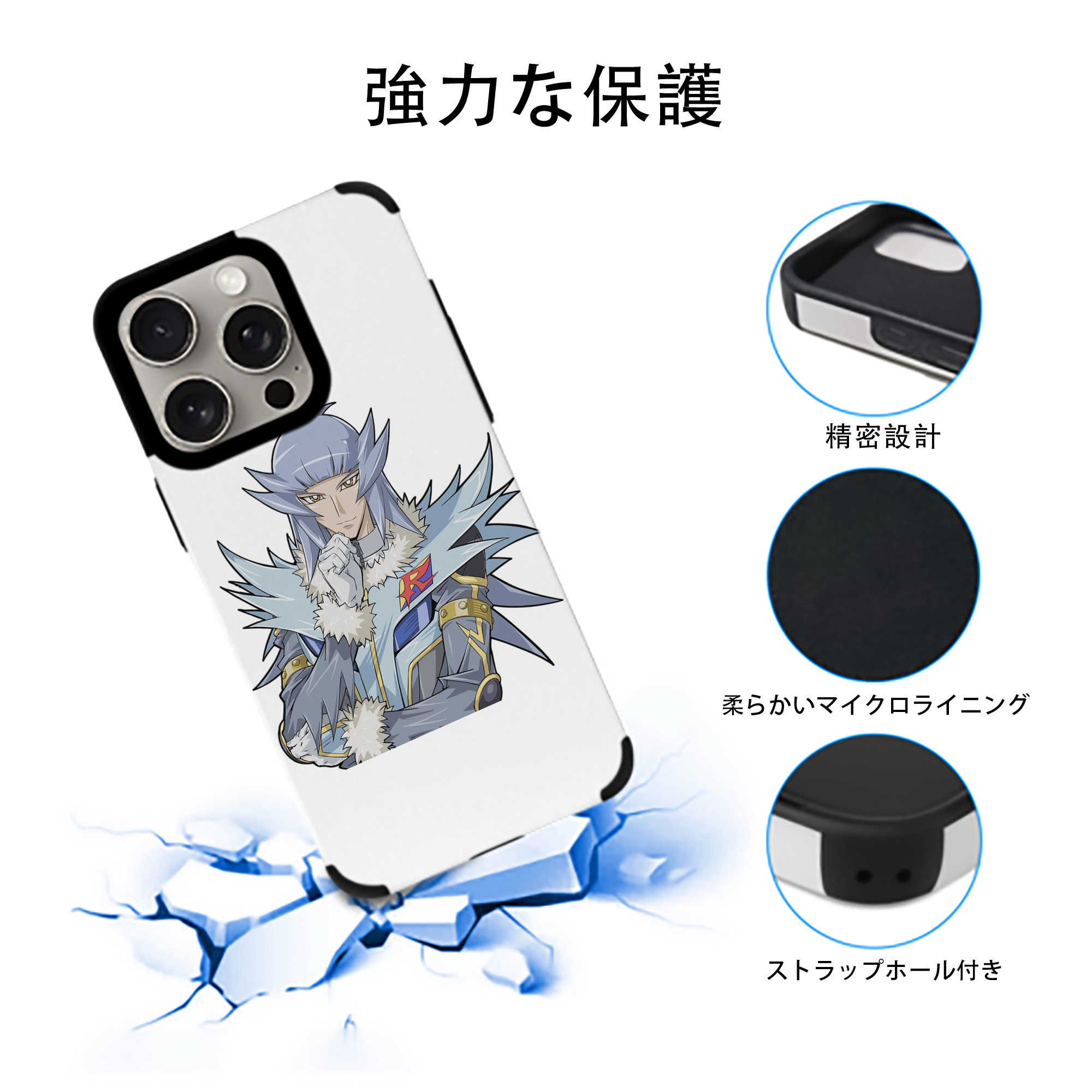 遊☆戯☆王 Yu-Gi-Oh! 【iPhone15ProMax対応】 PUレザー スマホケース 耐衝撃＆黄変防止