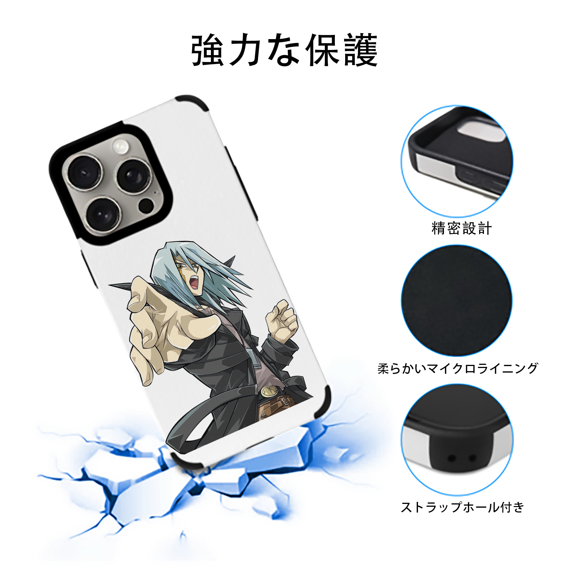 遊☆戯☆王 Yu-Gi-Oh! 【iPhone15ProMax対応】 PUレザー スマホケース 耐衝撃＆黄変防止
