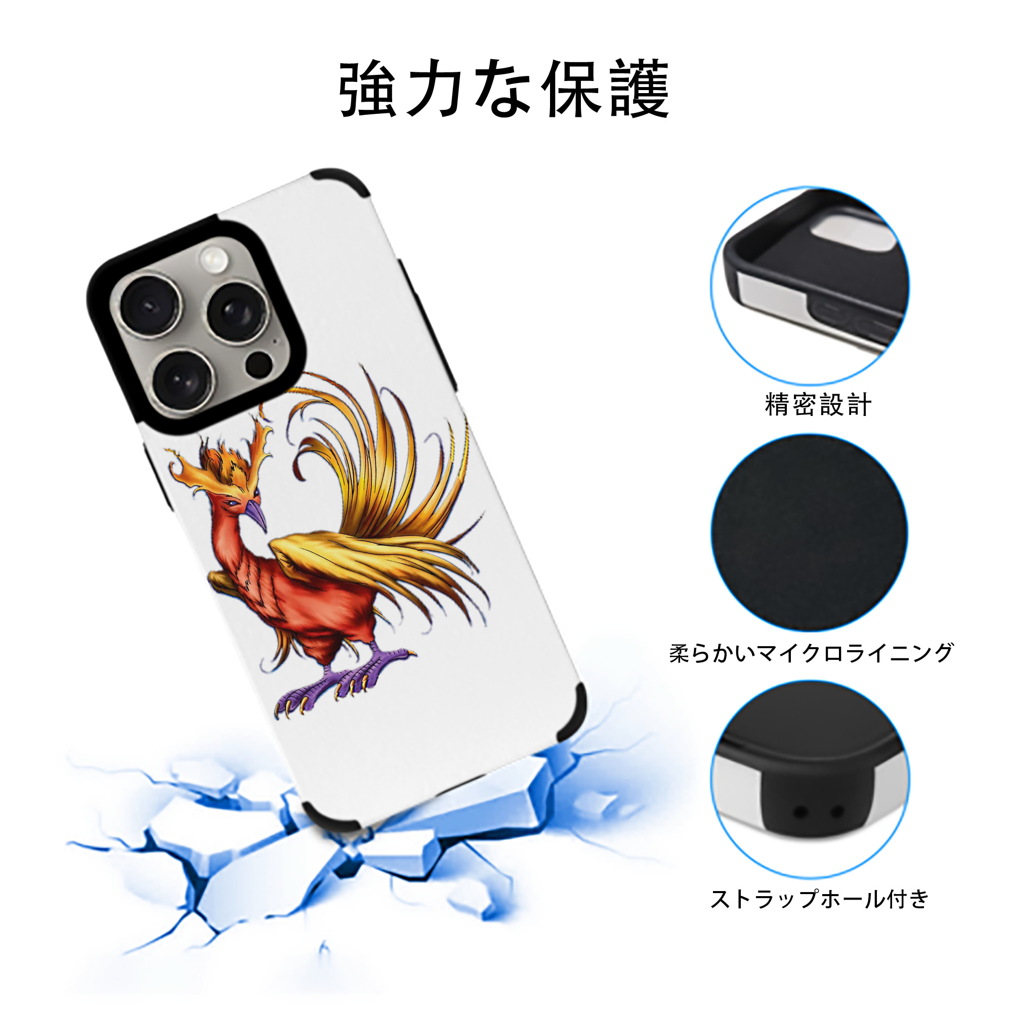 遊☆戯☆王 Yu-Gi-Oh! 【iPhone15ProMax対応】 PUレザー スマホケース 耐衝撃＆黄変防止