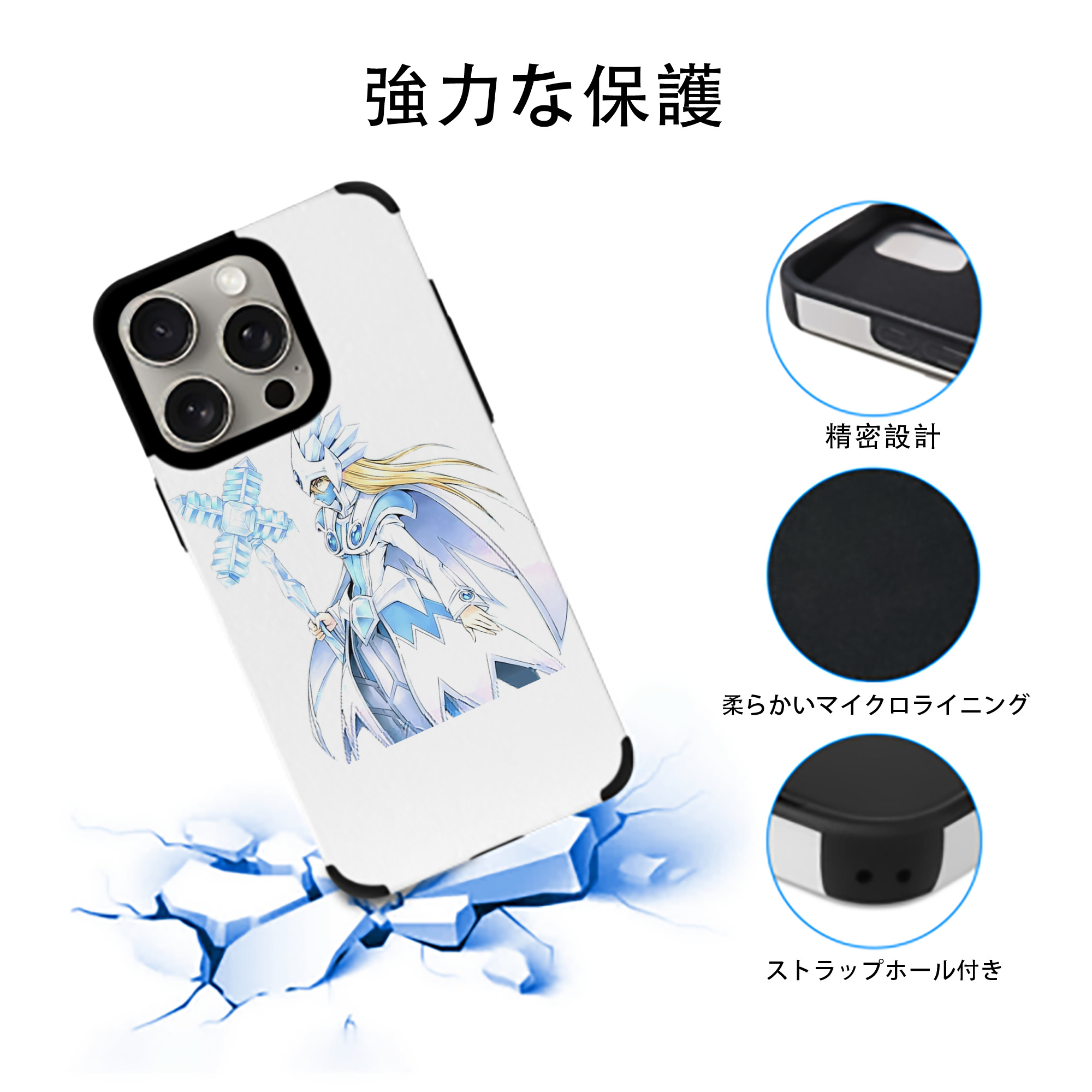 遊☆戯☆王 Yu-Gi-Oh! 【iPhone15ProMax対応】 PUレザー スマホケース 耐衝撃＆黄変防止