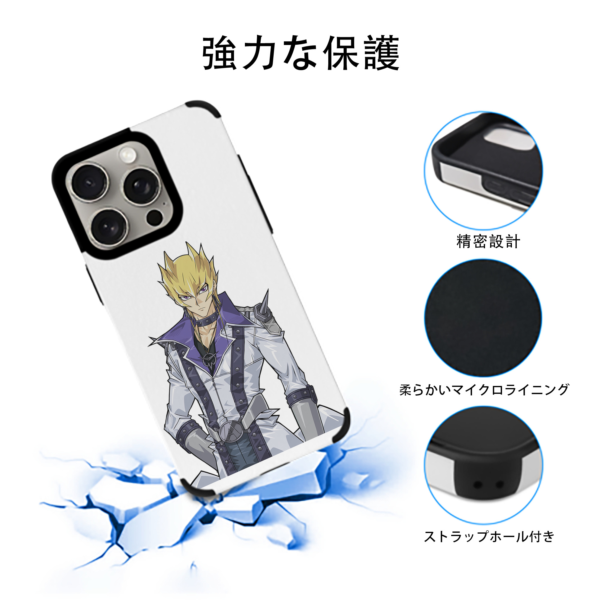 遊☆戯☆王 Yu-Gi-Oh! 【iPhone15ProMax対応】 PUレザー スマホケース 耐衝撃＆黄変防止