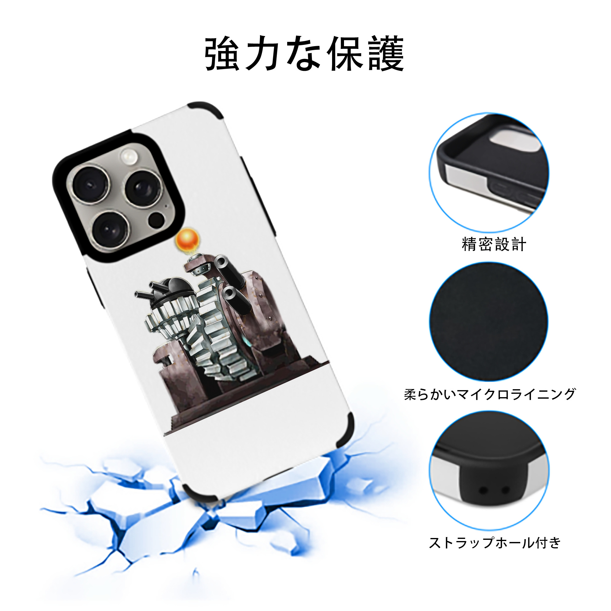 遊☆戯☆王 Yu-Gi-Oh! 【iPhone15ProMax対応】 PUレザー スマホケース 耐衝撃＆黄変防止