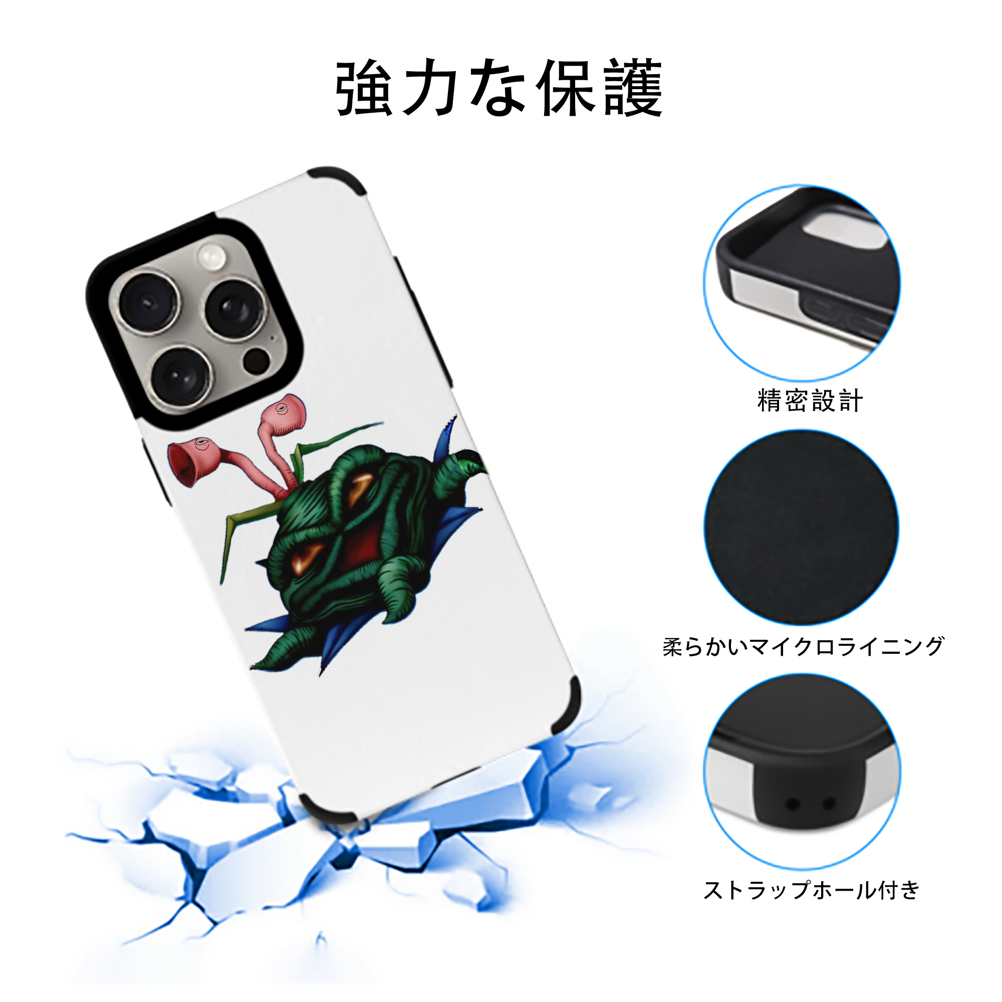 遊☆戯☆王 Yu-Gi-Oh! 【iPhone15ProMax対応】 PUレザー スマホケース 耐衝撃＆黄変防止