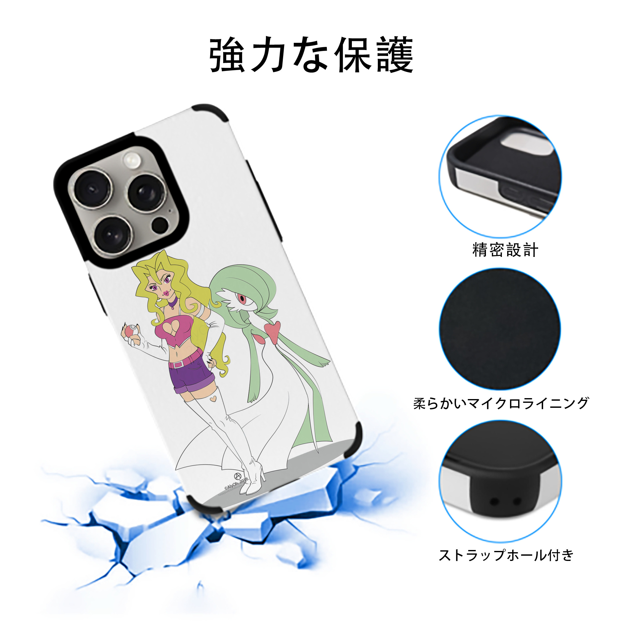 遊☆戯☆王 Yu-Gi-Oh! 【iPhone15ProMax対応】 PUレザー スマホケース 耐衝撃＆黄変防止