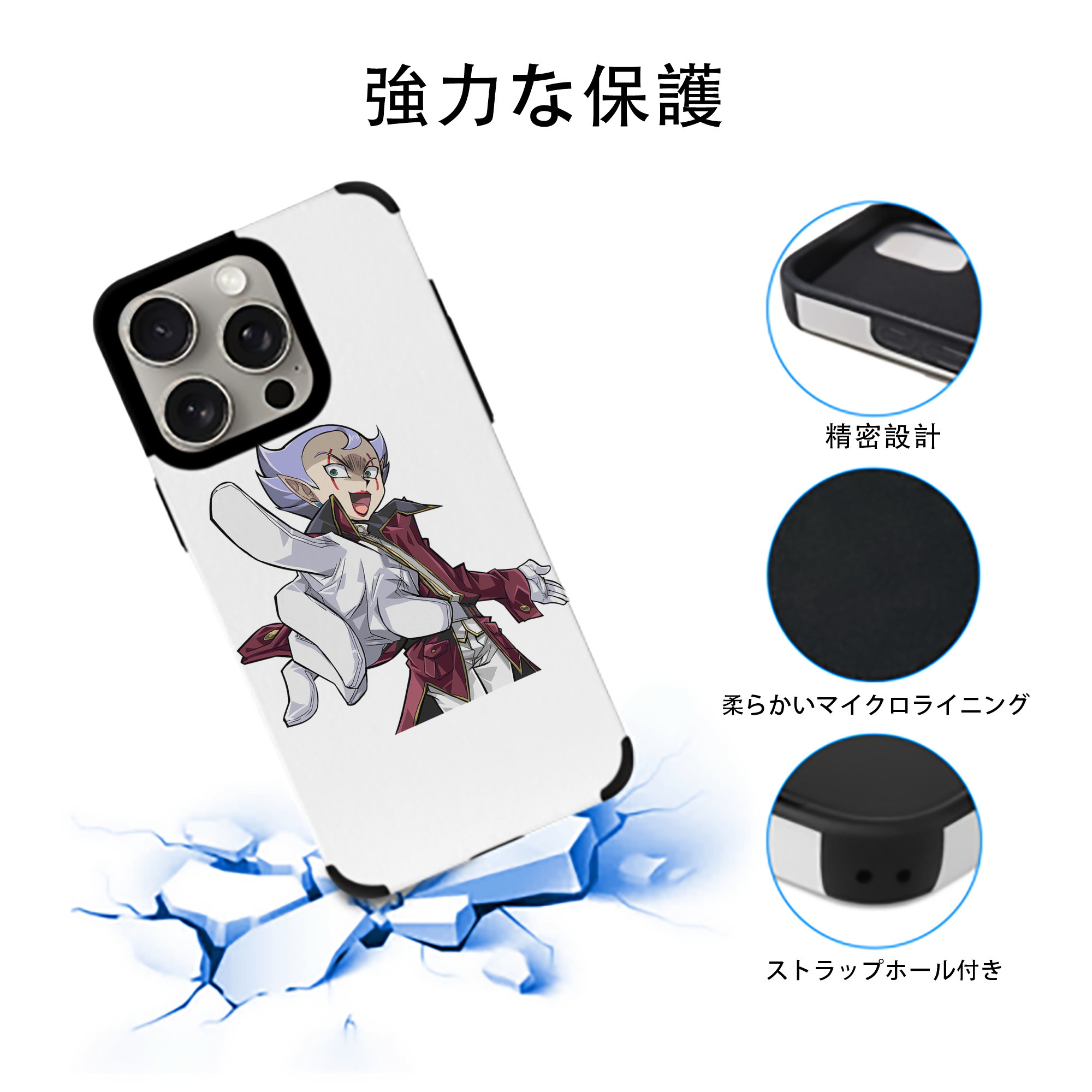 遊☆戯☆王 Yu-Gi-Oh! 【iPhone15ProMax対応】 PUレザー スマホケース 耐衝撃＆黄変防止