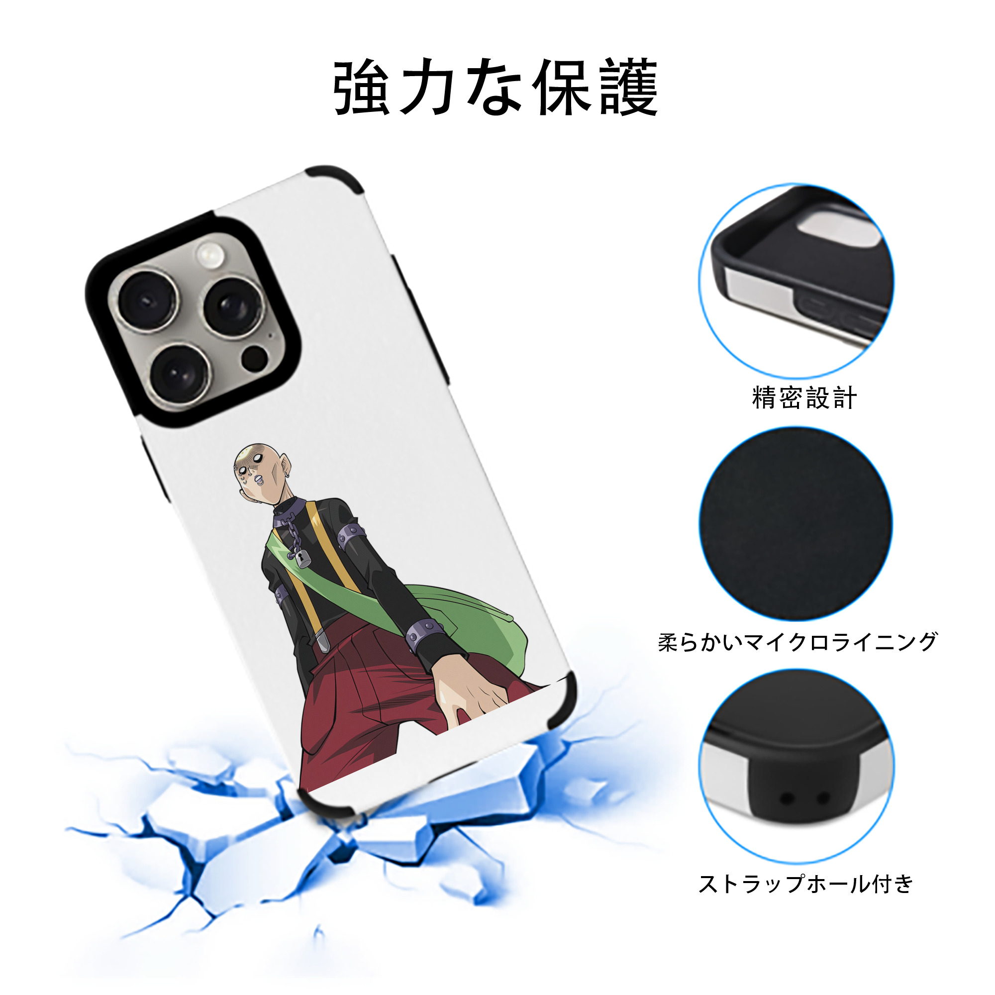 遊☆戯☆王 Yu-Gi-Oh! 【iPhone15ProMax対応】 PUレザー スマホケース 耐衝撃＆黄変防止