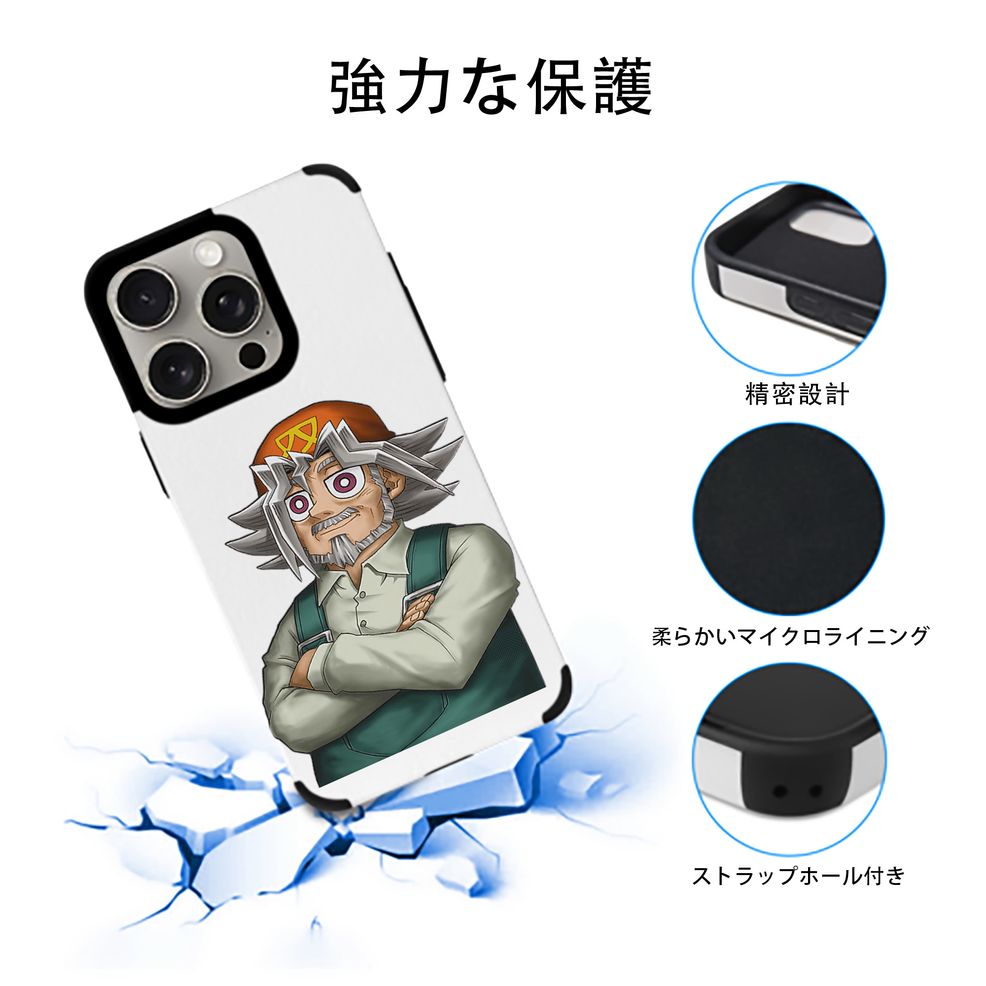 遊☆戯☆王 Yu-Gi-Oh! 【iPhone15ProMax対応】 PUレザー スマホケース 耐衝撃＆黄変防止