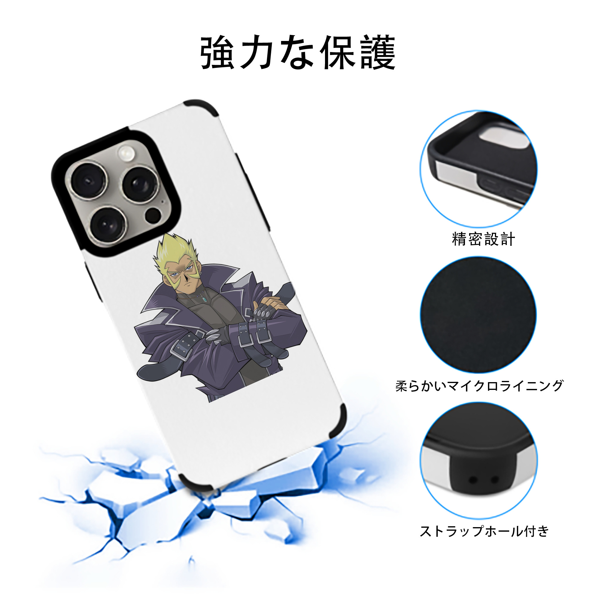 遊☆戯☆王 Yu-Gi-Oh! 【iPhone15ProMax対応】 PUレザー スマホケース 耐衝撃＆黄変防止