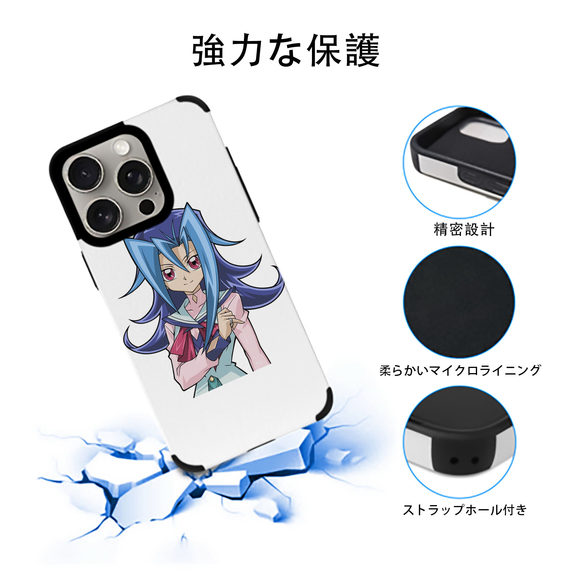 遊☆戯☆王 Yu-Gi-Oh! 【iPhone15ProMax対応】 PUレザー スマホケース 耐衝撃＆黄変防止