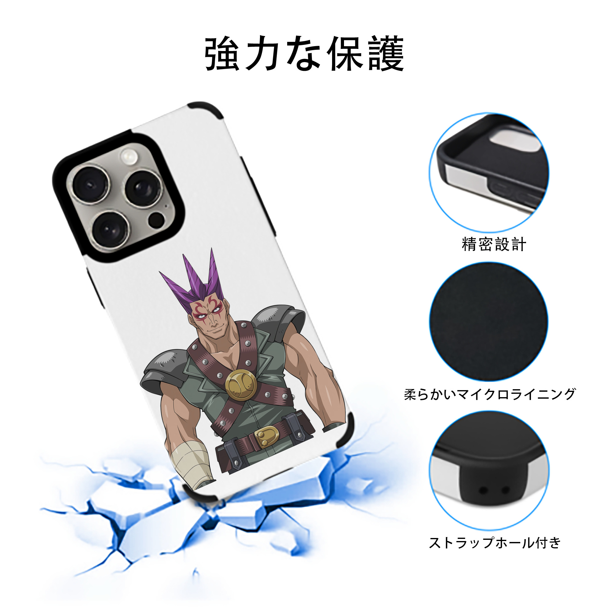 遊☆戯☆王 Yu-Gi-Oh! 【iPhone15ProMax対応】 PUレザー スマホケース 耐衝撃＆黄変防止