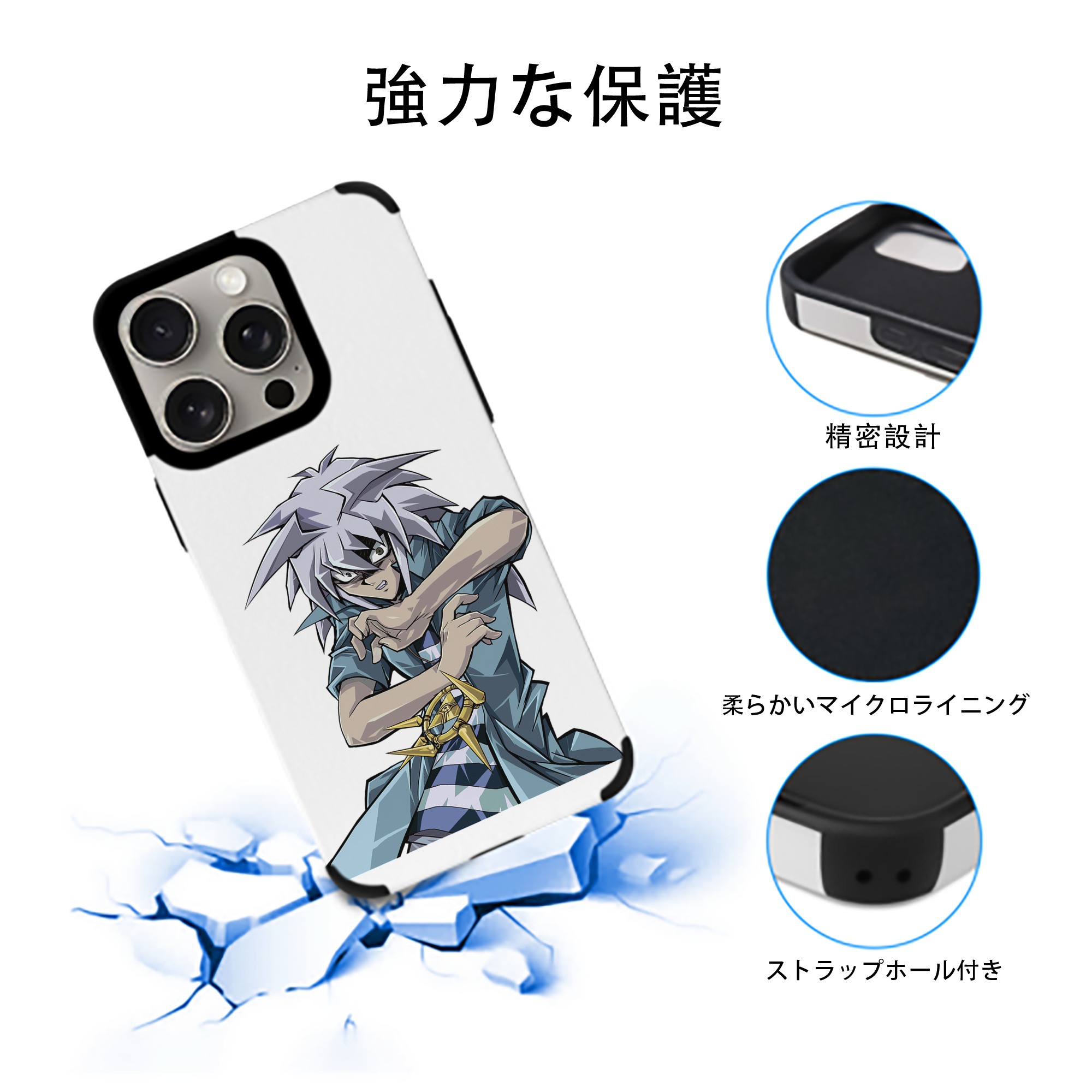 遊☆戯☆王 Yu-Gi-Oh! 【iPhone15ProMax対応】 PUレザー スマホケース 耐衝撃＆黄変防止