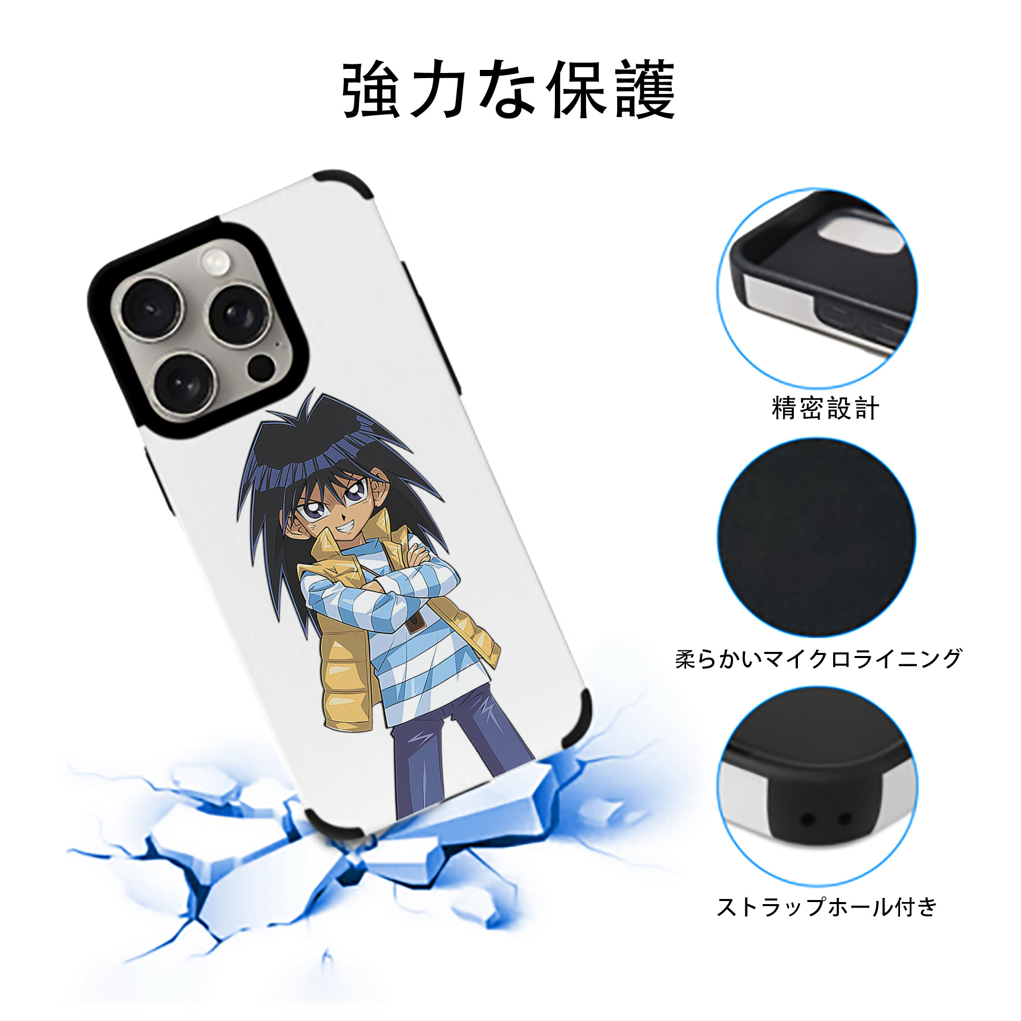 遊☆戯☆王 Yu-Gi-Oh! 【iPhone15ProMax対応】 PUレザー スマホケース 耐衝撃＆黄変防止