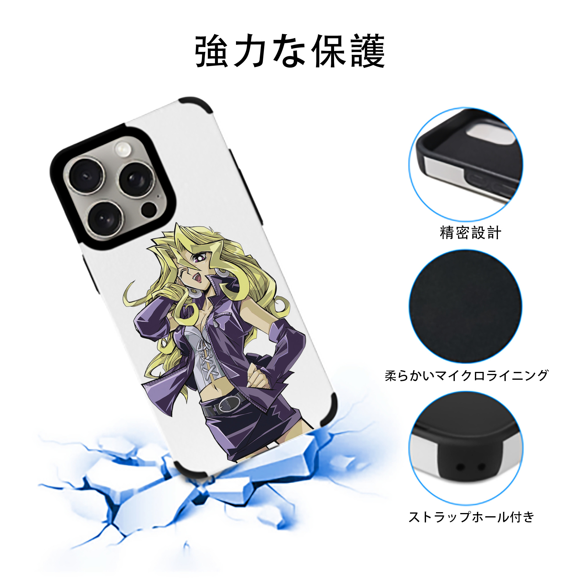 遊☆戯☆王 Yu-Gi-Oh! 【iPhone15ProMax対応】 PUレザー スマホケース 耐衝撃＆黄変防止