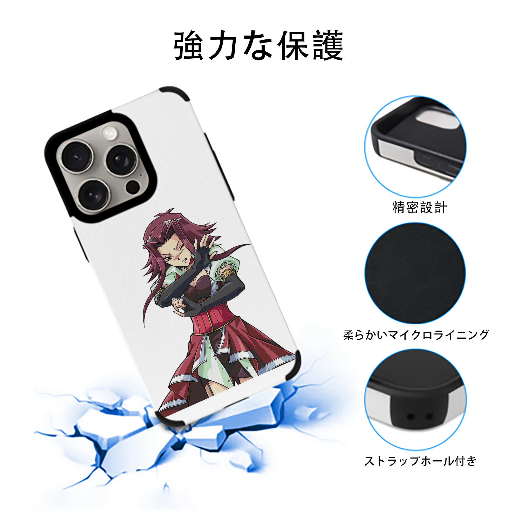 遊☆戯☆王 Yu-Gi-Oh! 【iPhone15ProMax対応】 PUレザー スマホケース 耐衝撃＆黄変防止