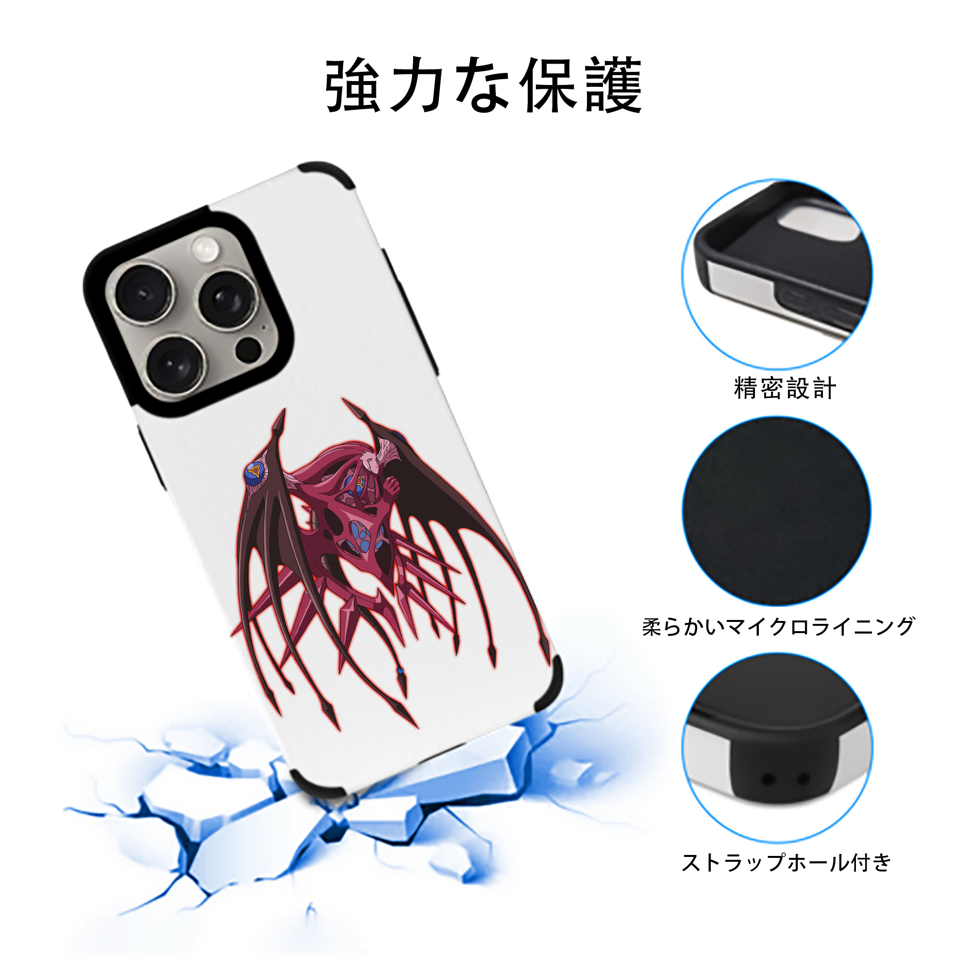 遊☆戯☆王 Yu-Gi-Oh! 【iPhone15ProMax対応】 PUレザー スマホケース 耐衝撃＆黄変防止
