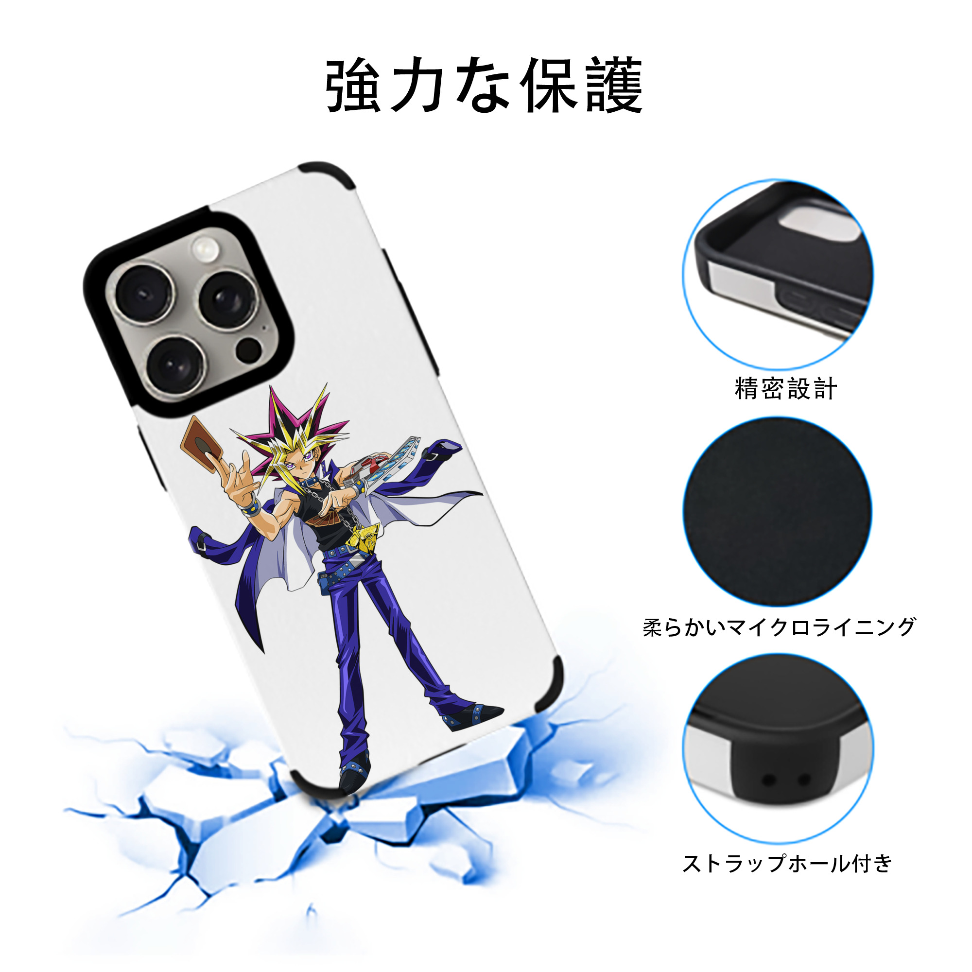 遊☆戯☆王 Yu-Gi-Oh! 【iPhone15ProMax対応】 PUレザー スマホケース 耐衝撃＆黄変防止