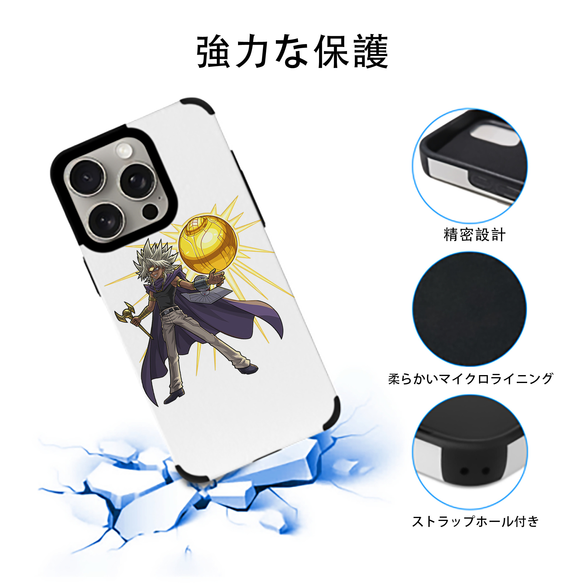 遊☆戯☆王 Yu-Gi-Oh! 【iPhone15ProMax対応】 PUレザー スマホケース 耐衝撃＆黄変防止